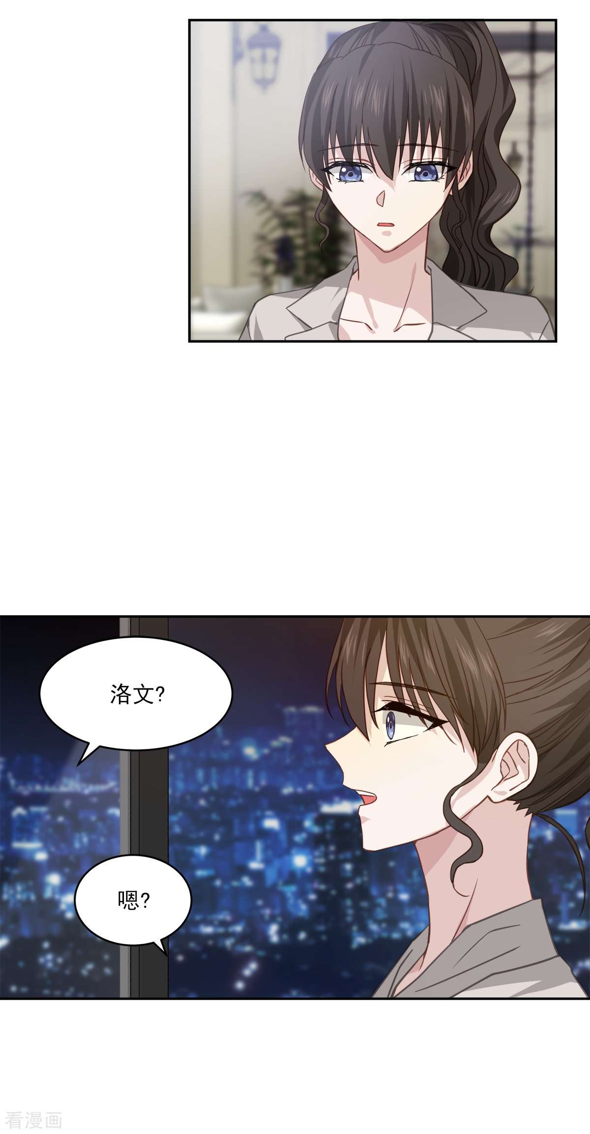 四分之一的秘密68话
