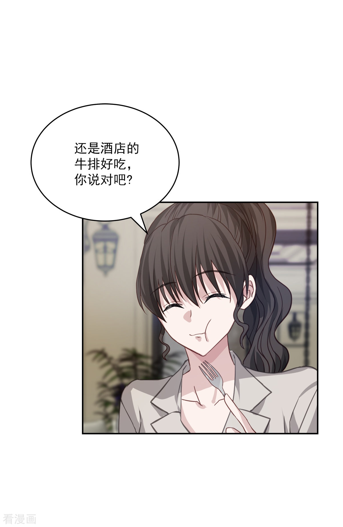四分之一的秘密68话