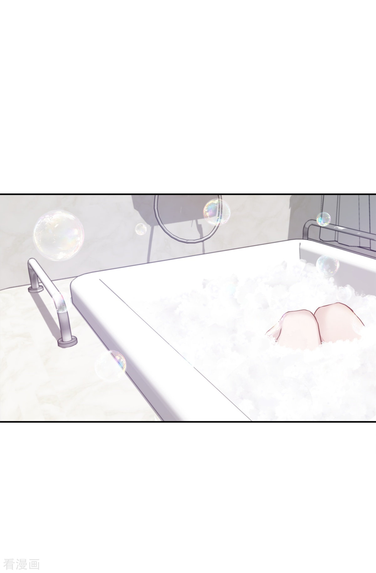 四分之一的秘密69话