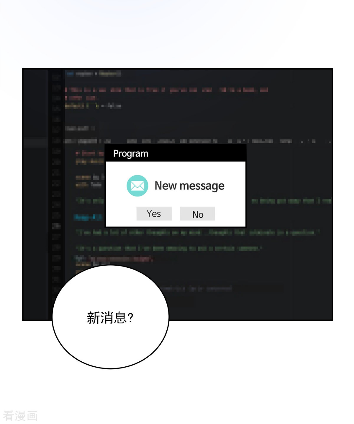 四分之一的秘密70话