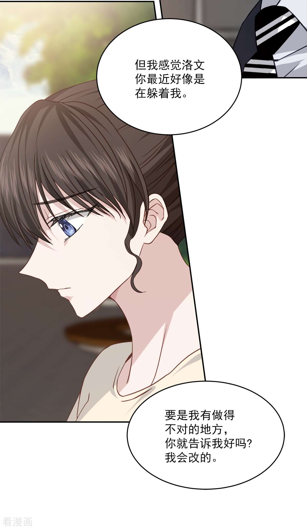 四分之一的秘密70话