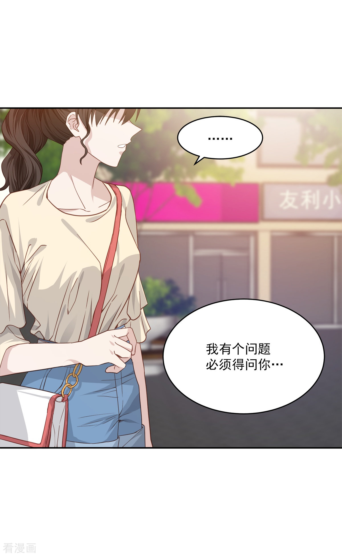 四分之一的秘密70话