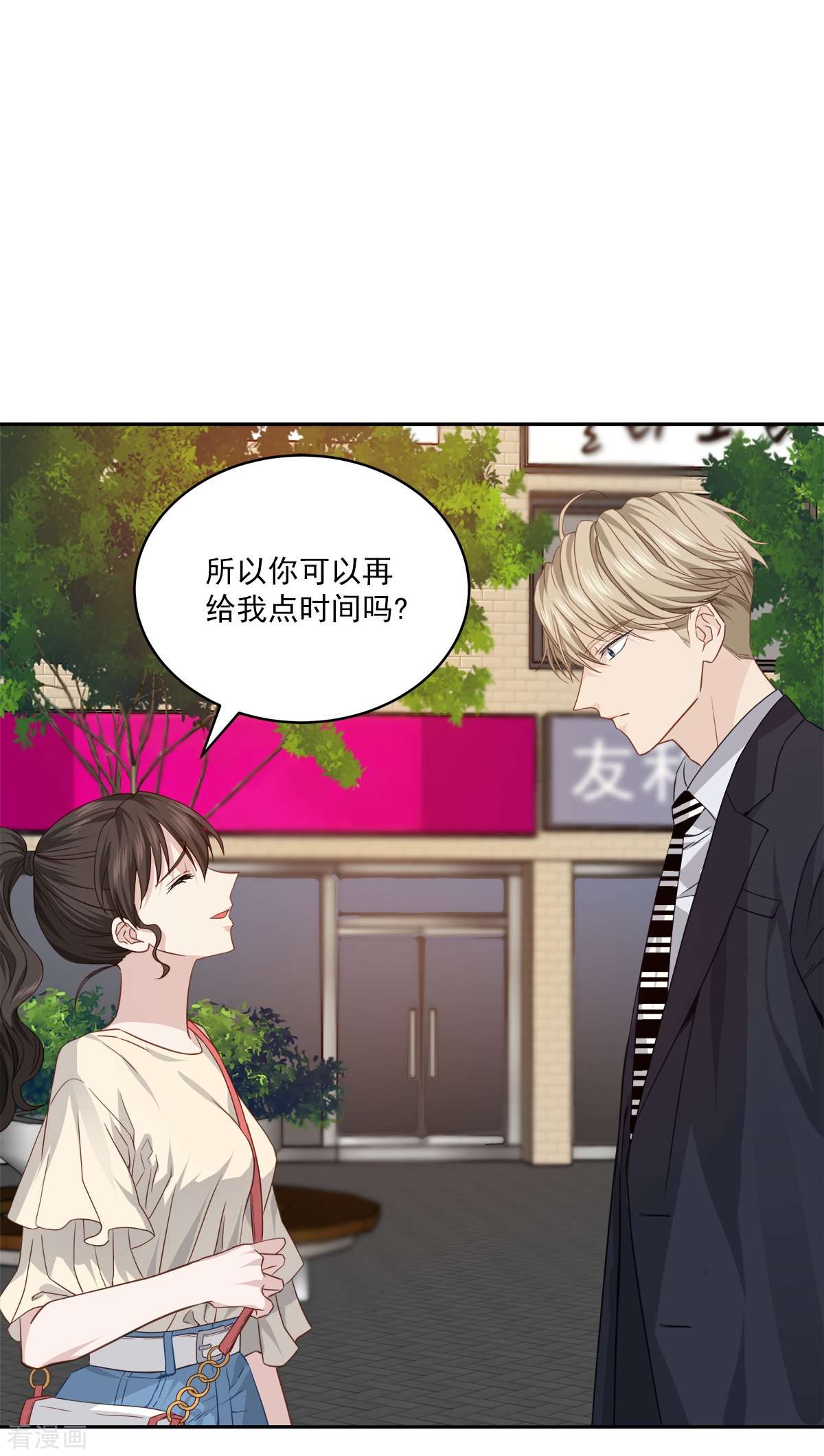 四分之一的秘密70话