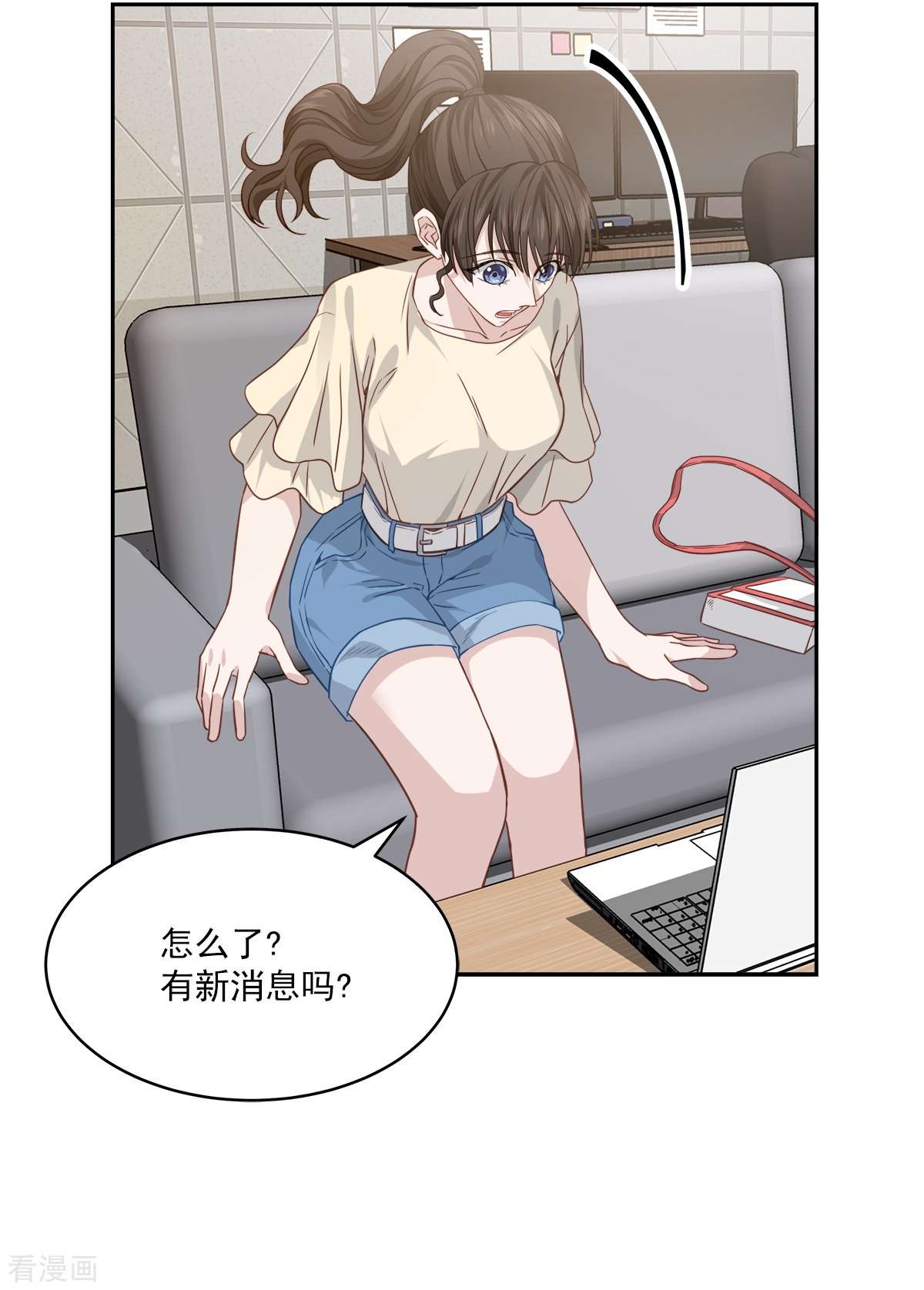 四分之一的秘密70话