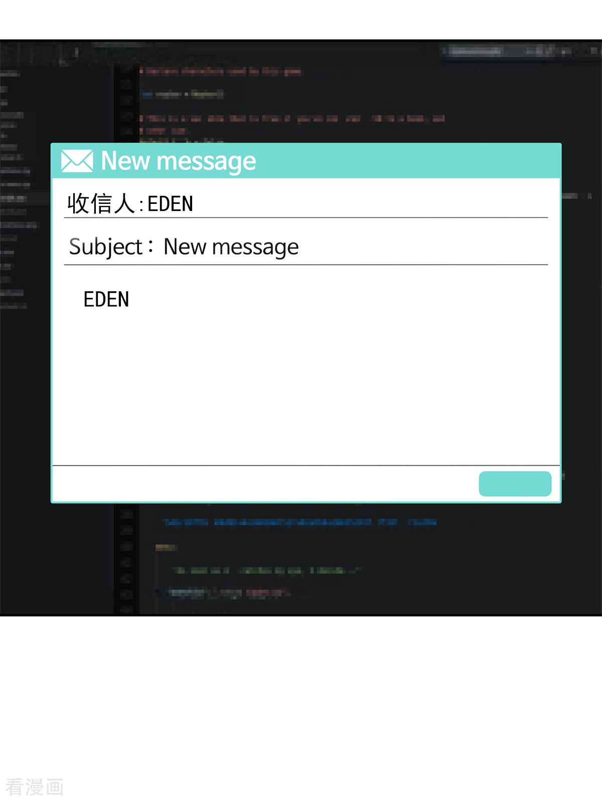 四分之一的秘密70话