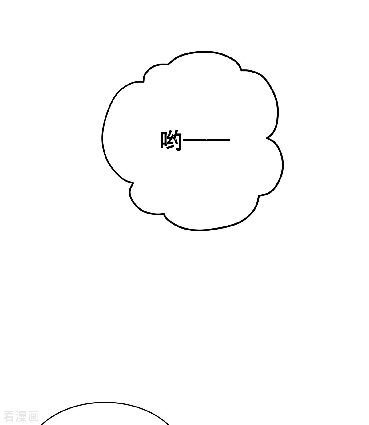 四分之一的秘密70话