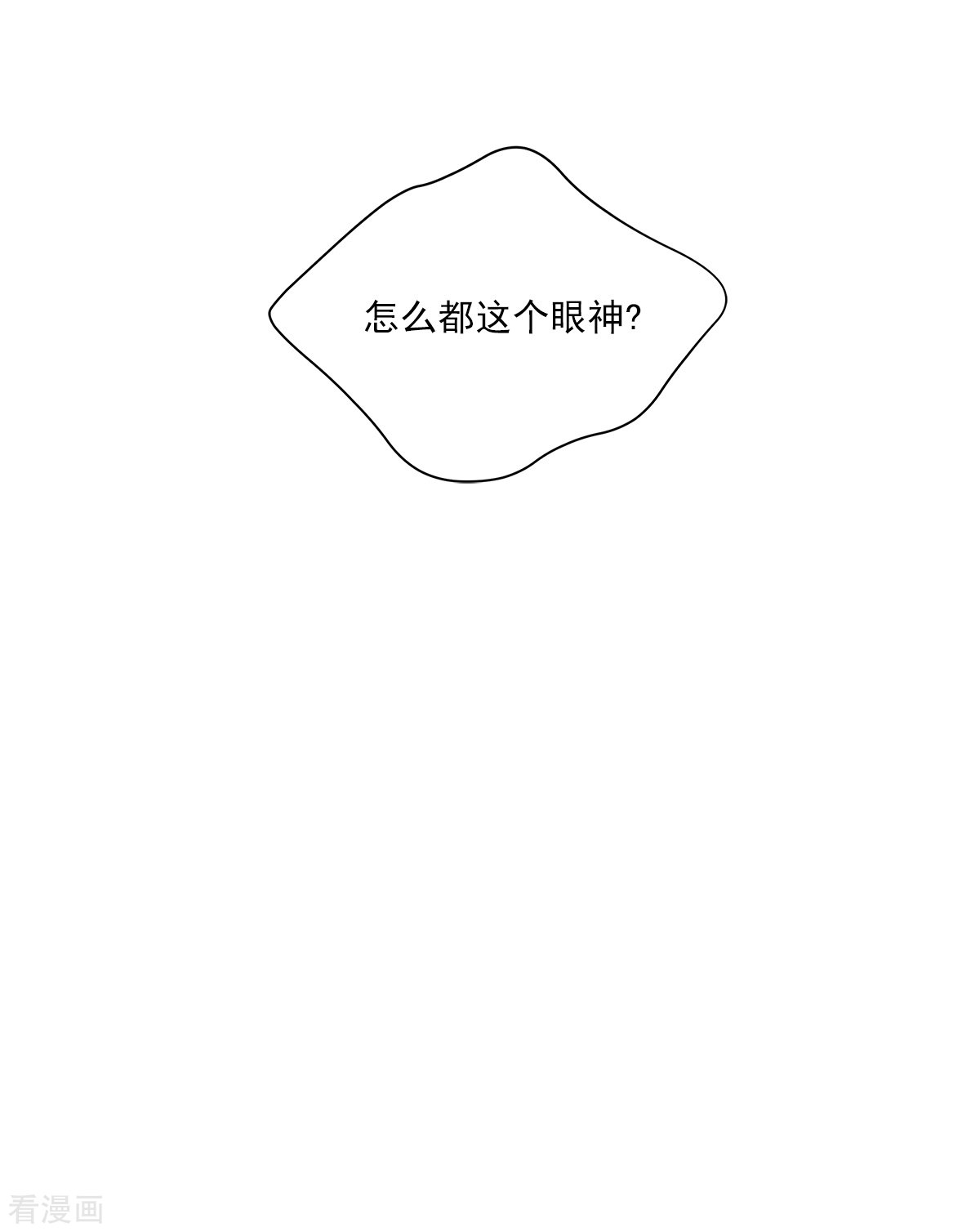 四分之一的秘密70话