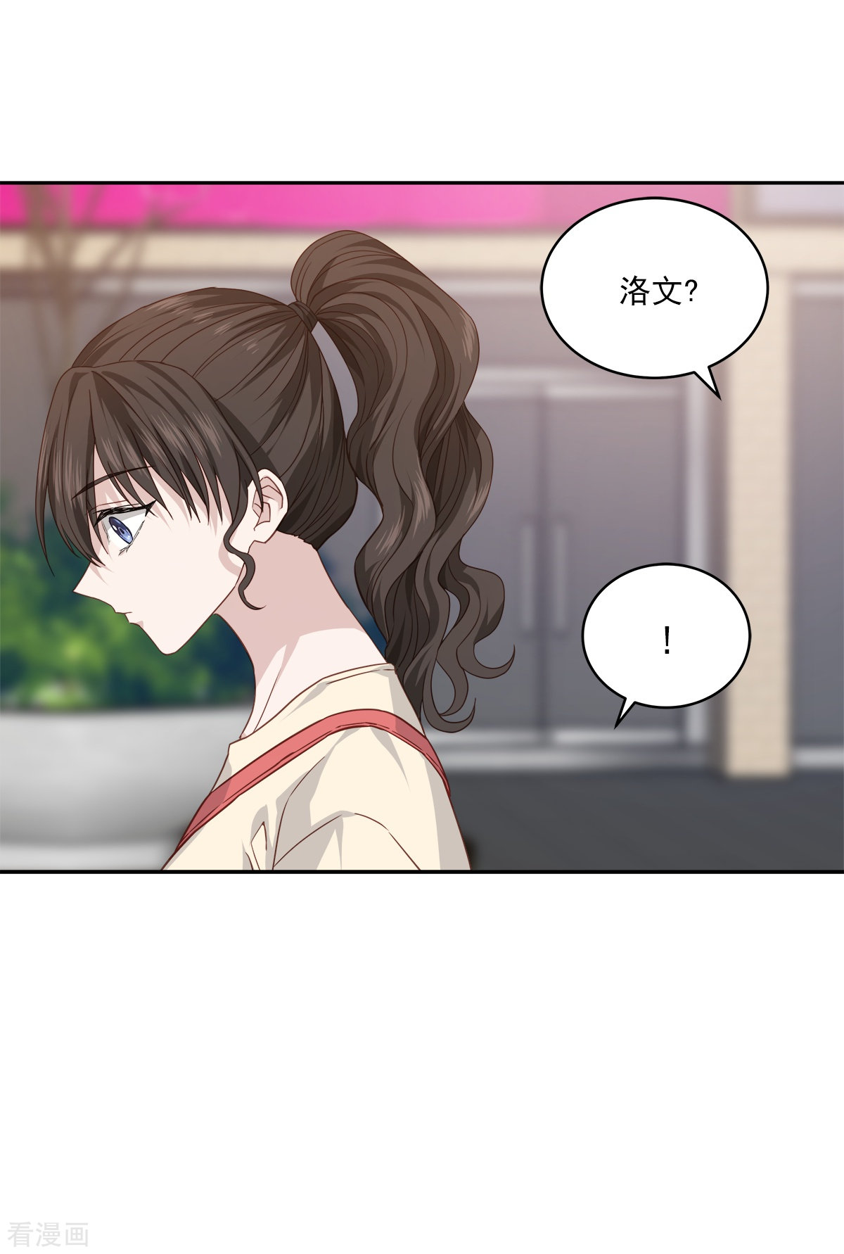 四分之一的秘密70话