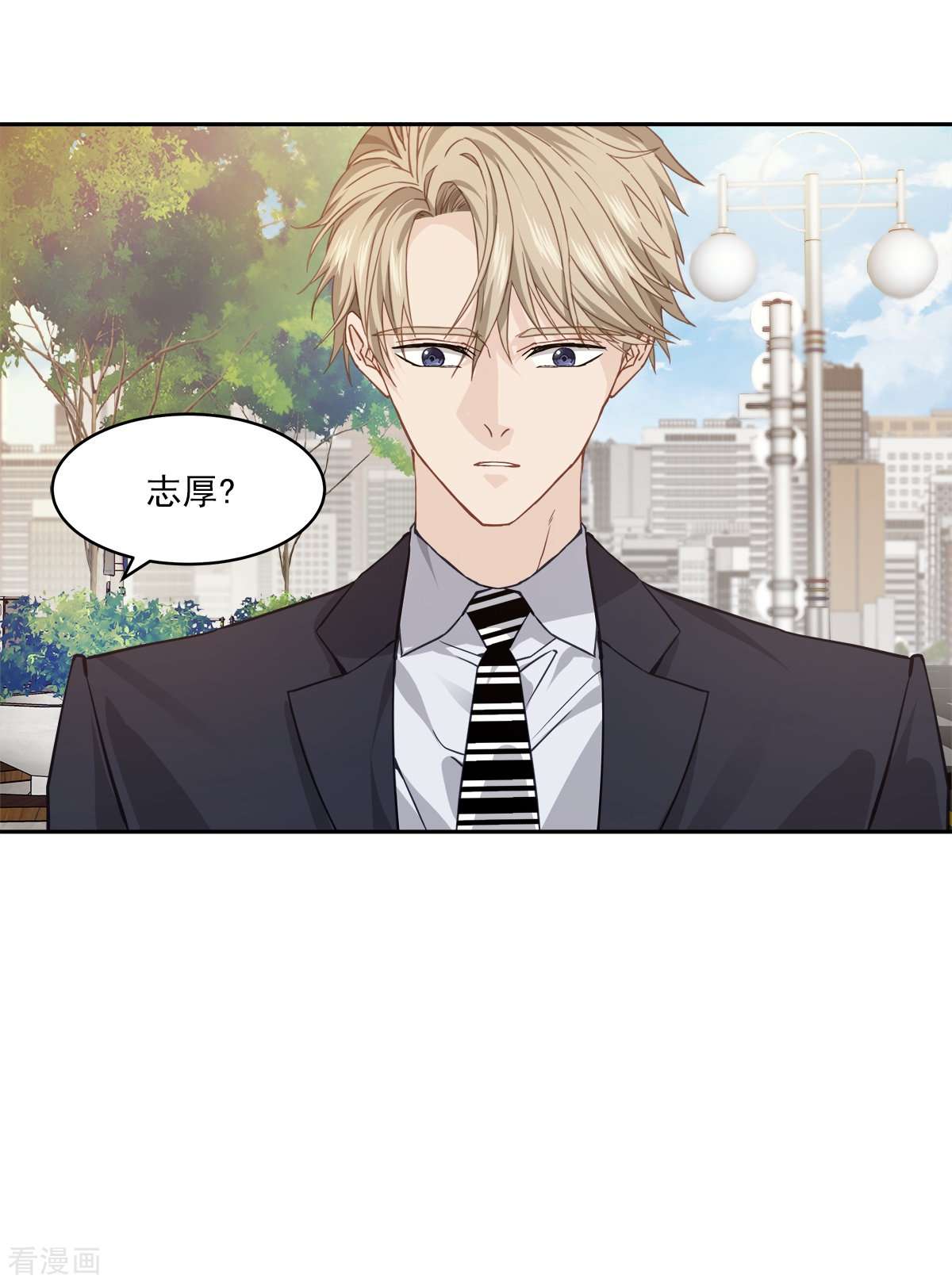四分之一的秘密70话