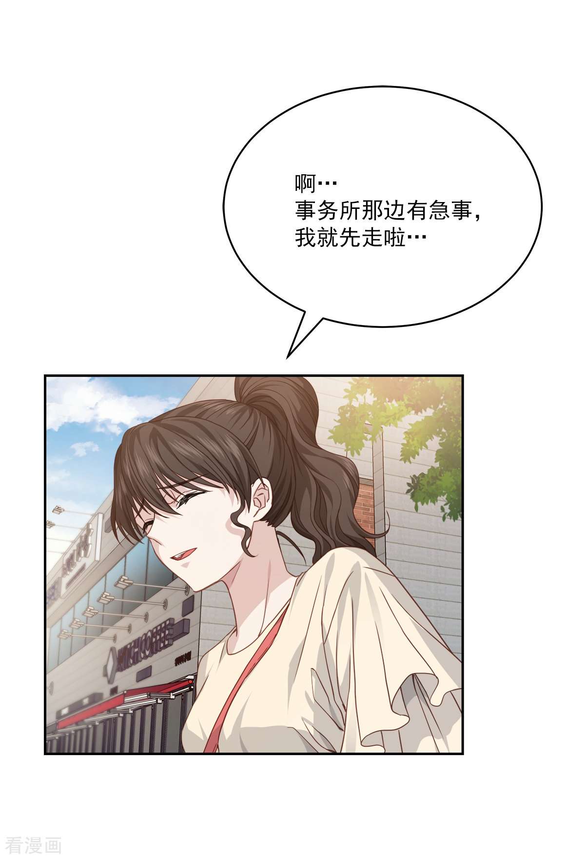 四分之一的秘密70话