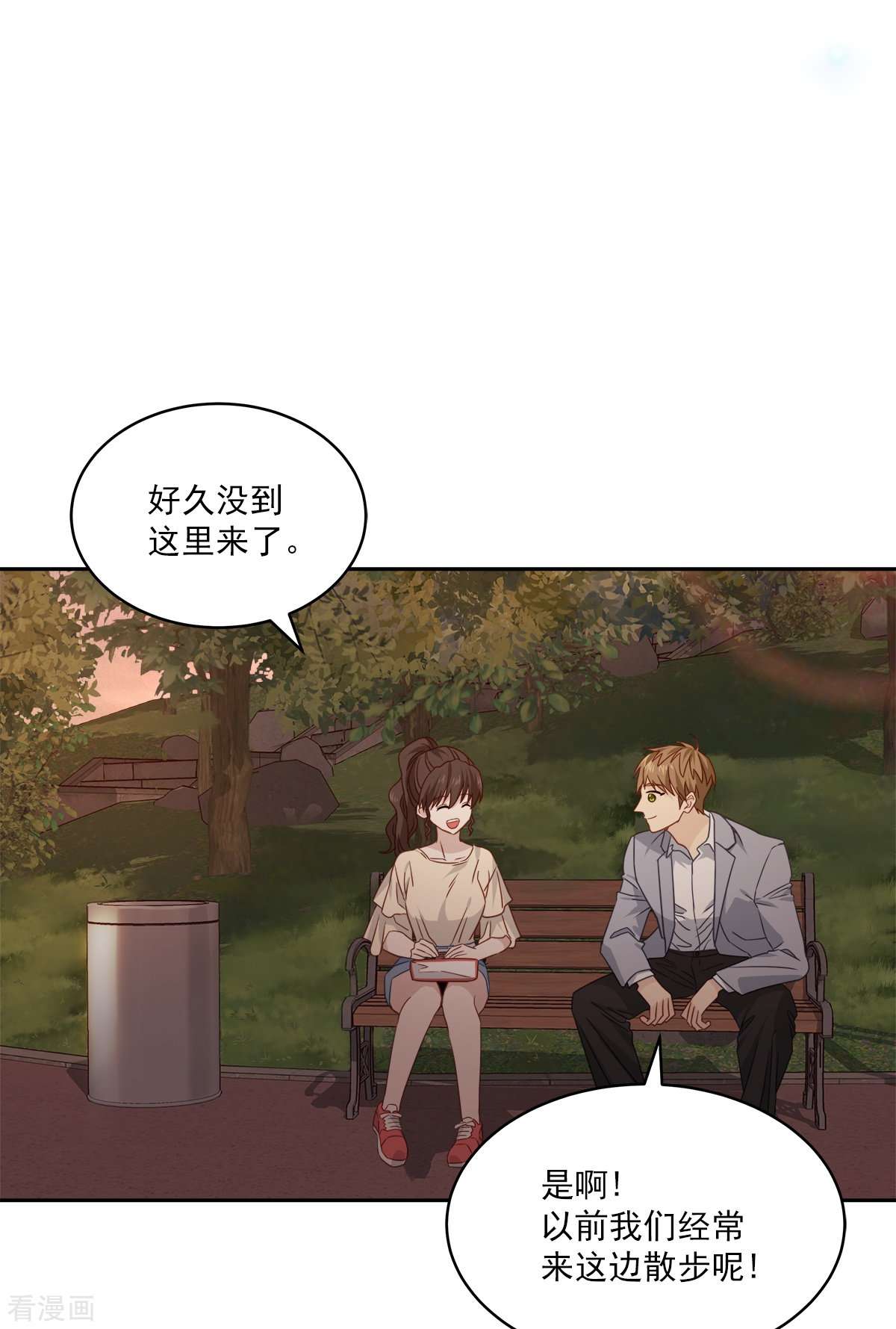 四分之一的秘密73话