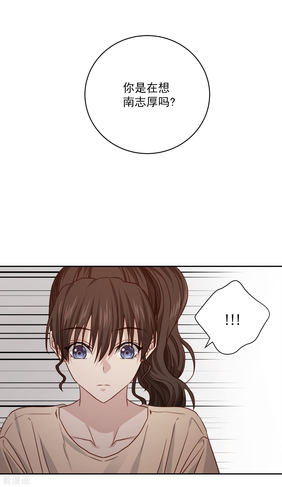 四分之一的秘密73话