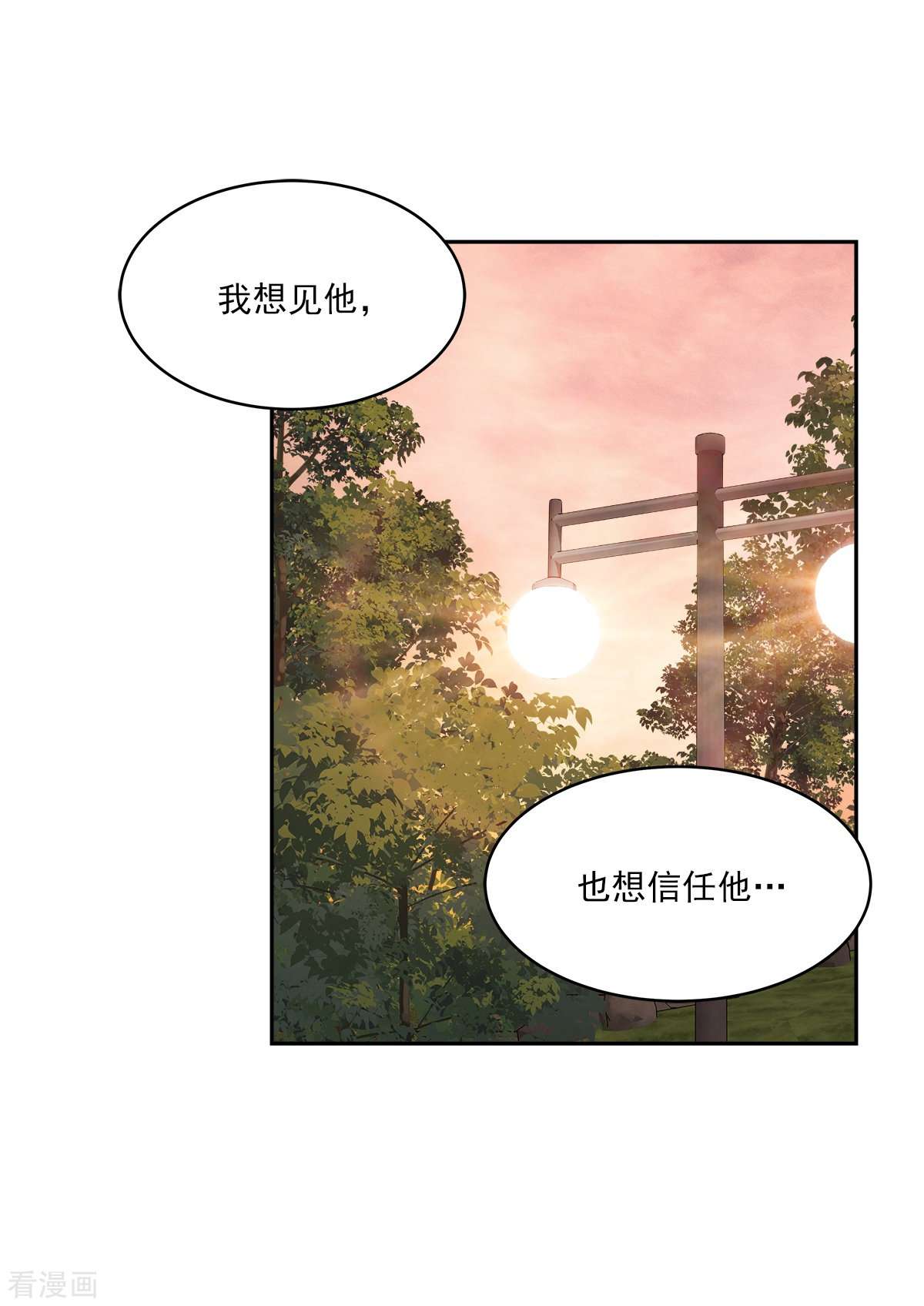 四分之一的秘密73话