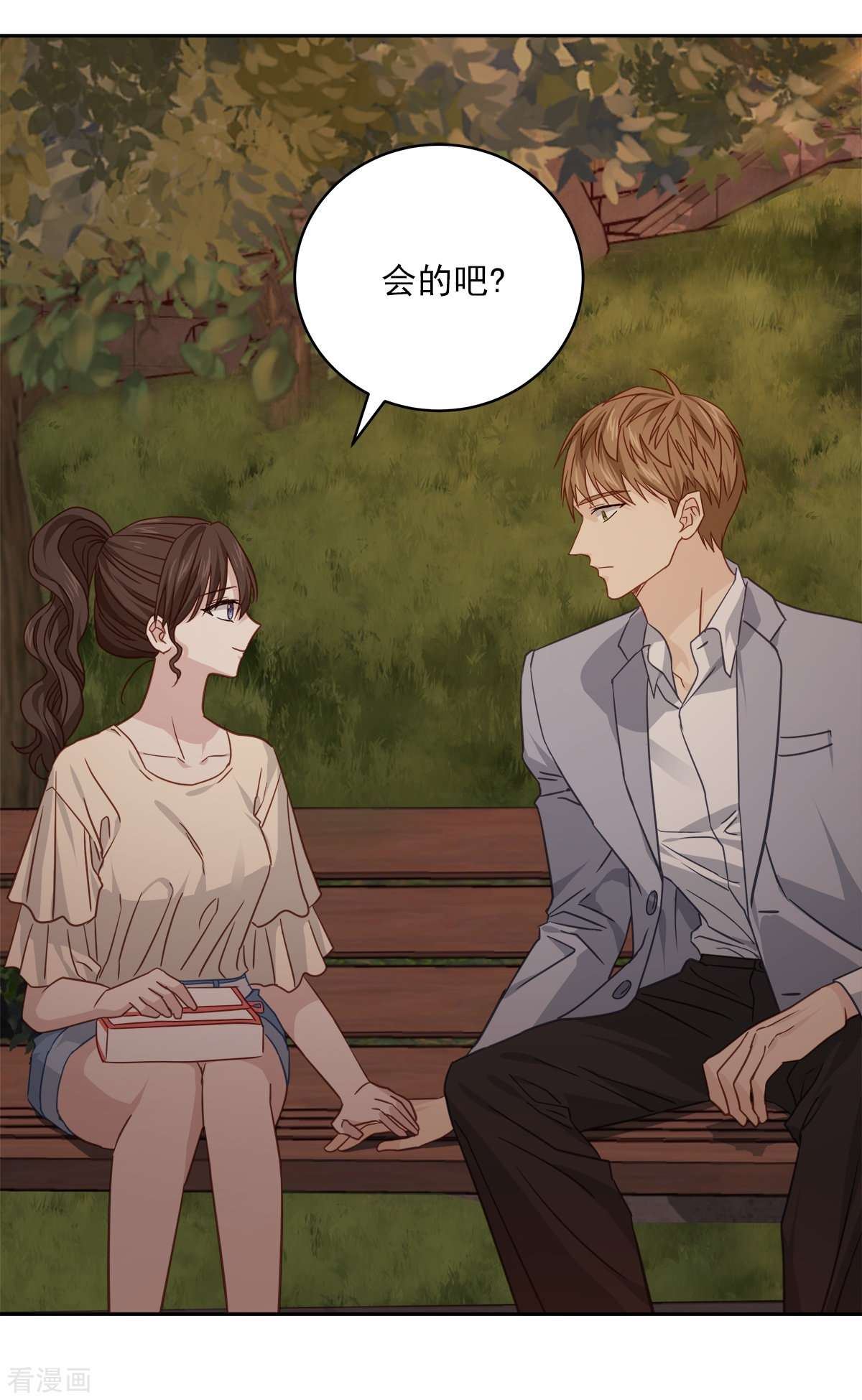 四分之一的秘密73话