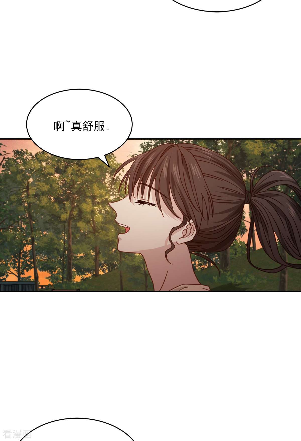 四分之一的秘密73话