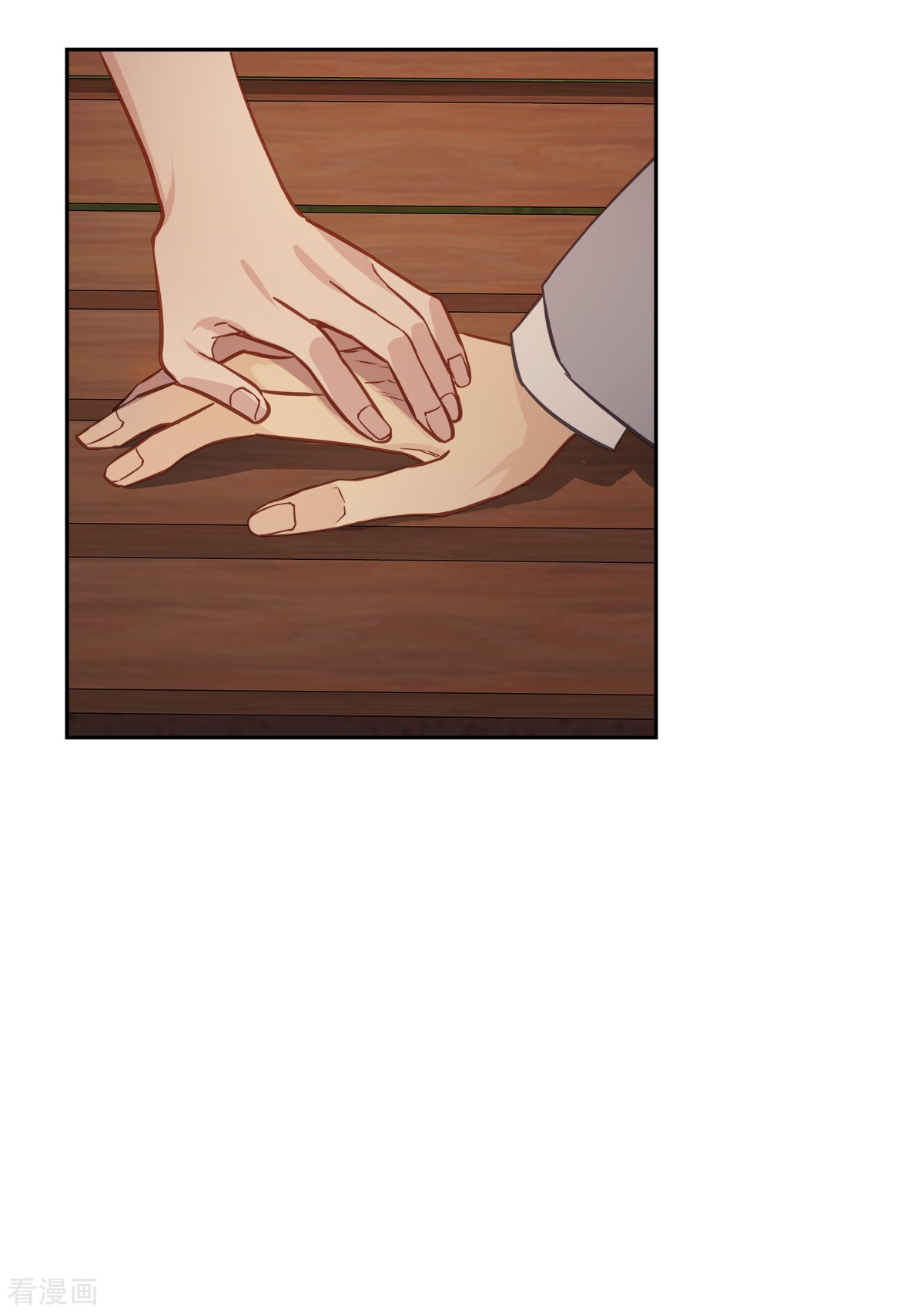 四分之一的秘密73话