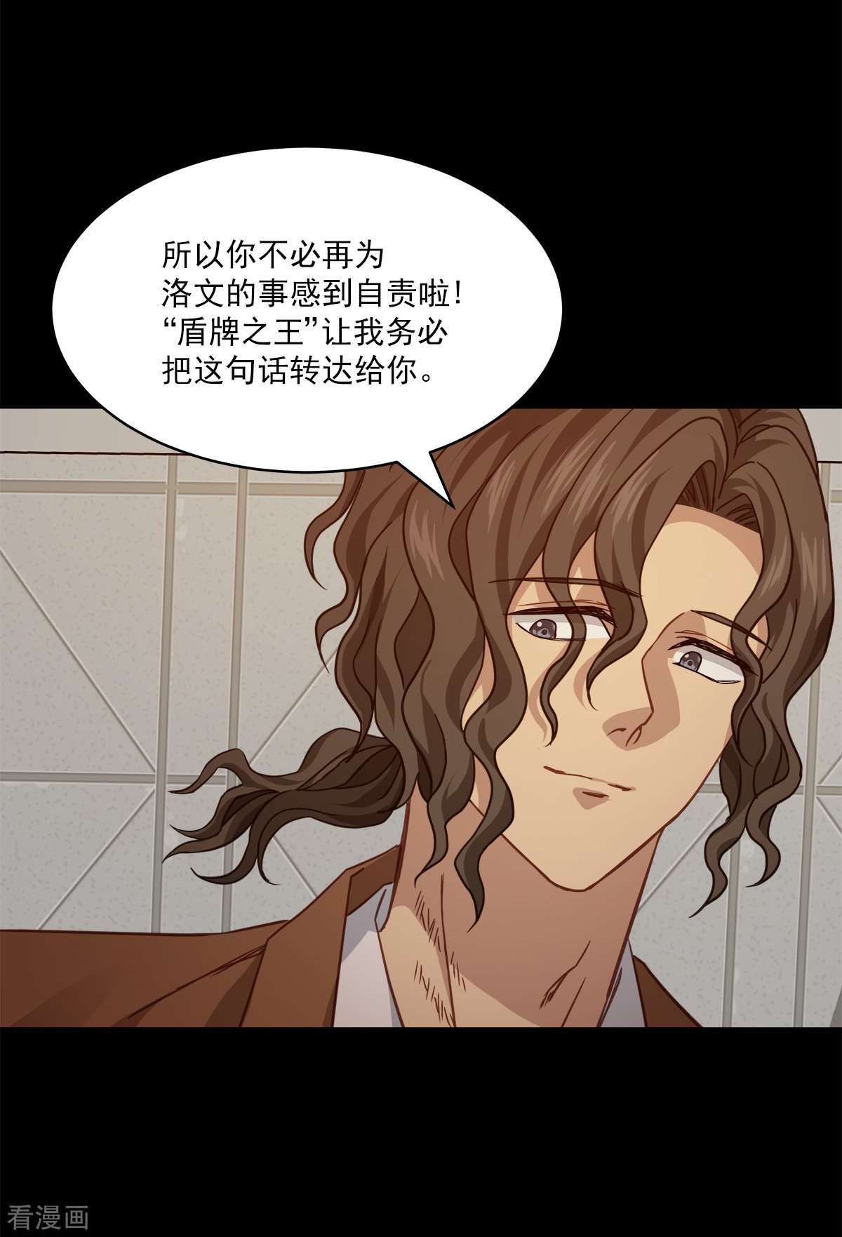 四分之一的秘密73话