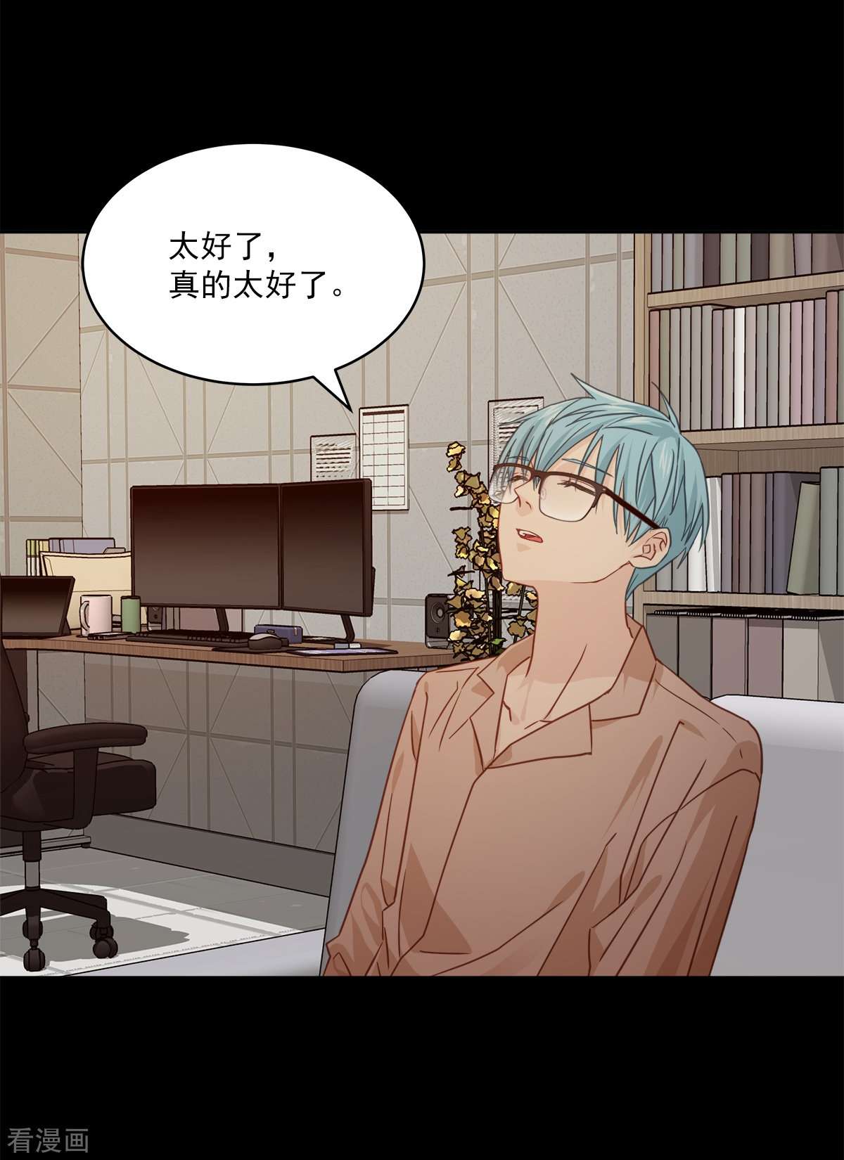 四分之一的秘密73话