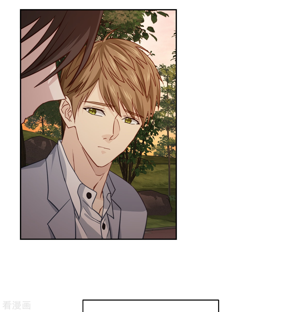 四分之一的秘密73话