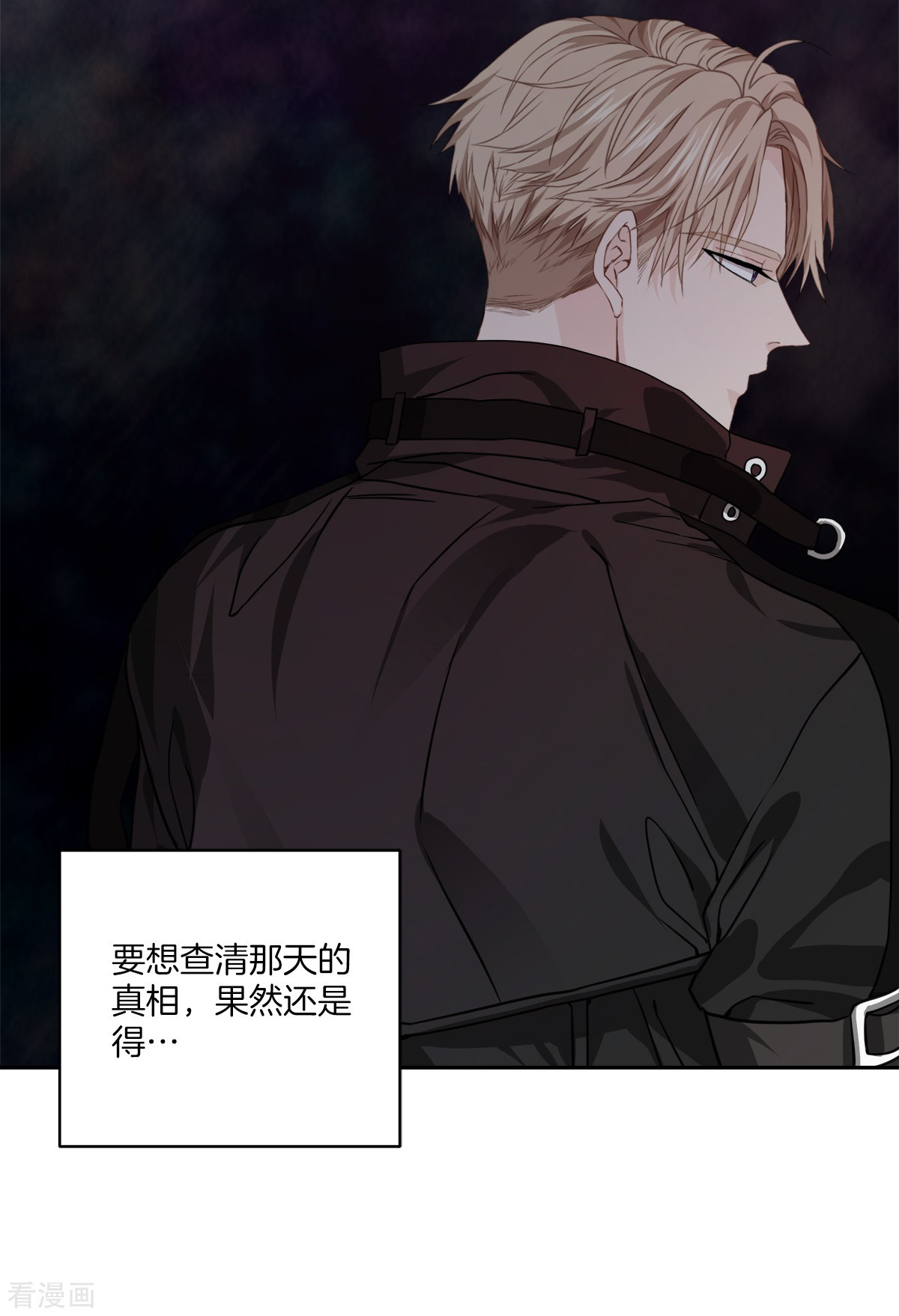 四分之一的秘密73话