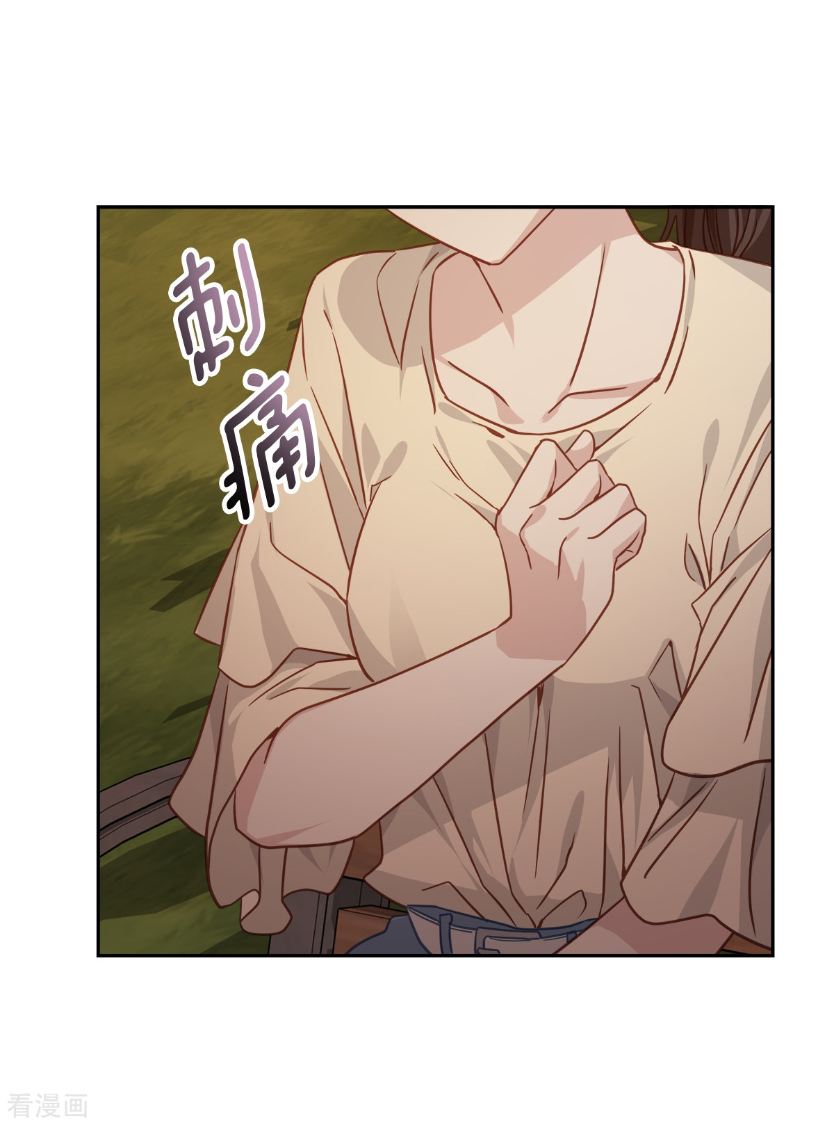 四分之一的秘密73话