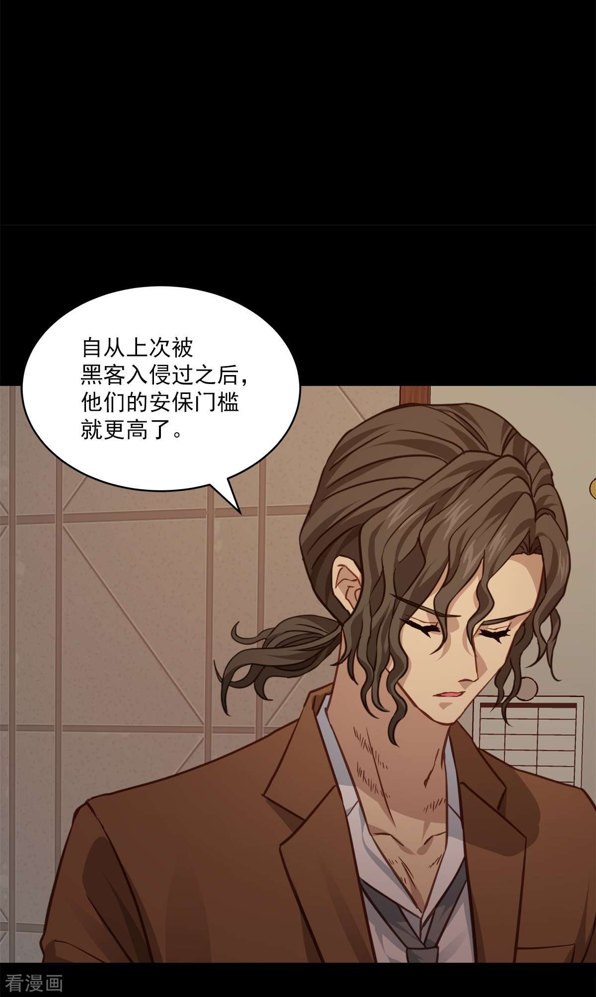 四分之一的秘密74话