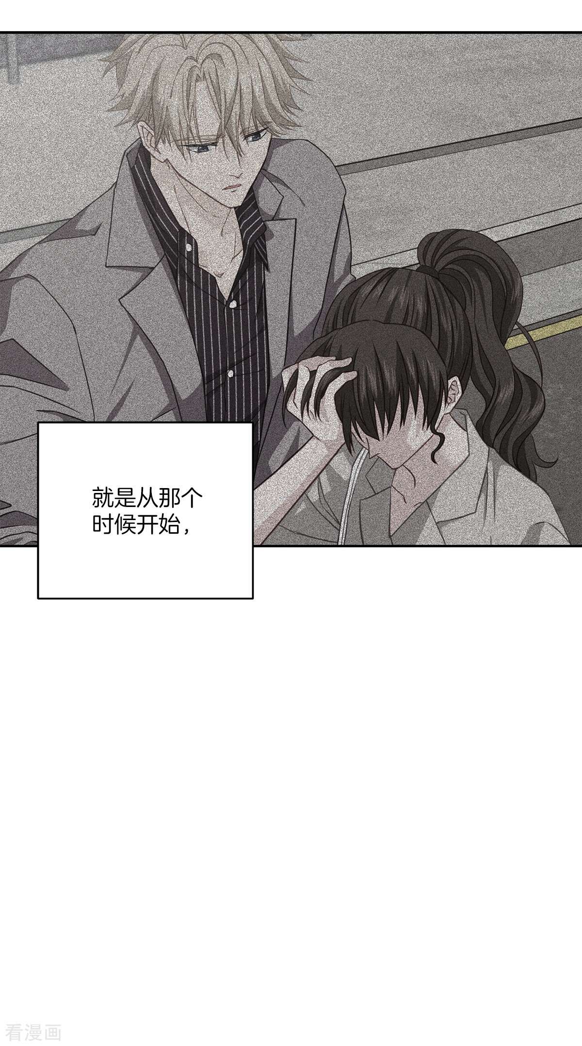 四分之一的秘密74话