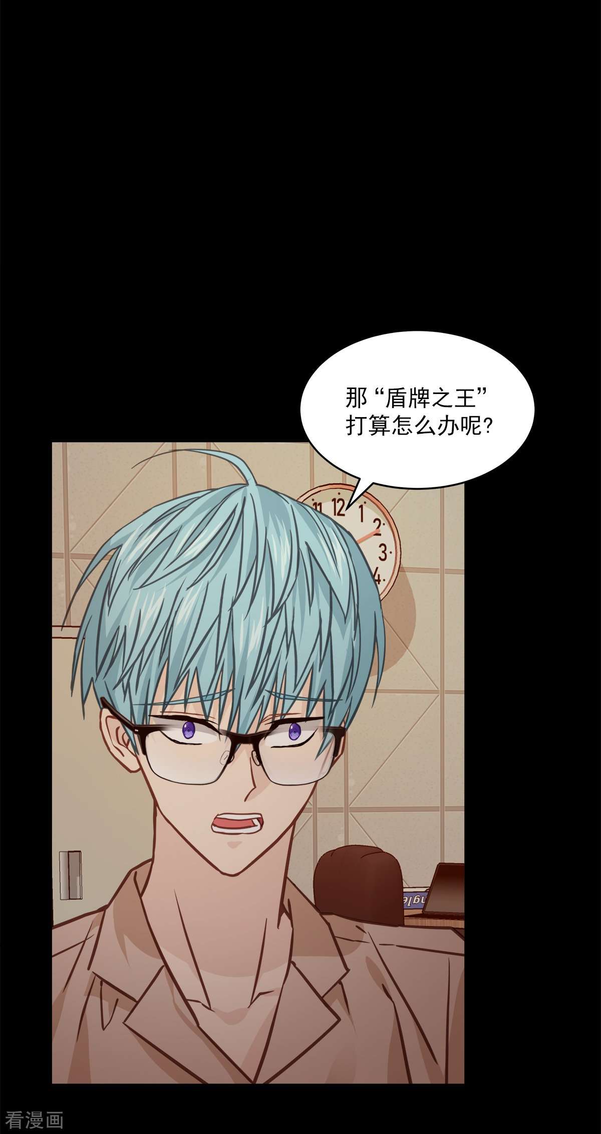 四分之一的秘密74话