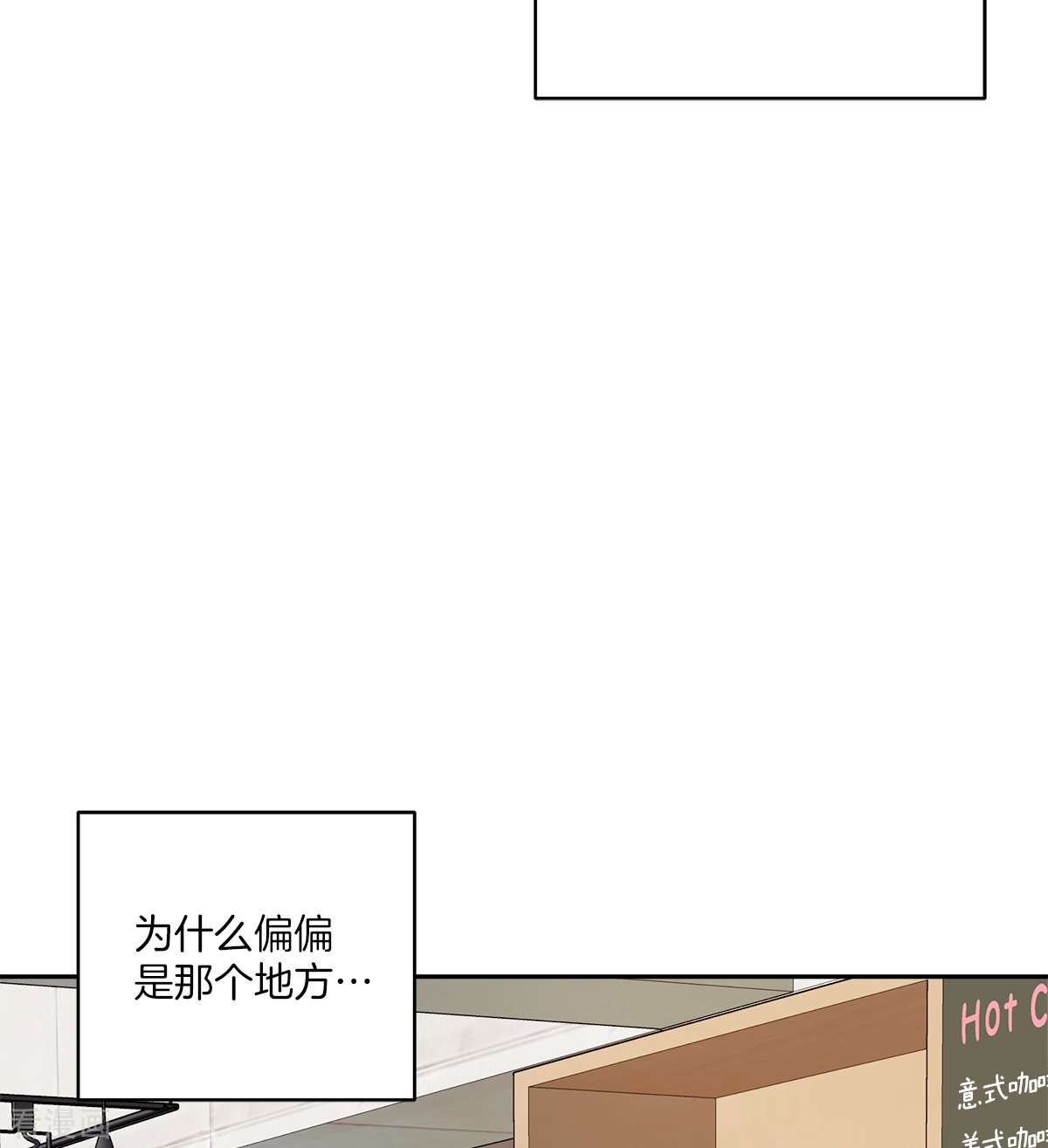 四分之一的秘密74话