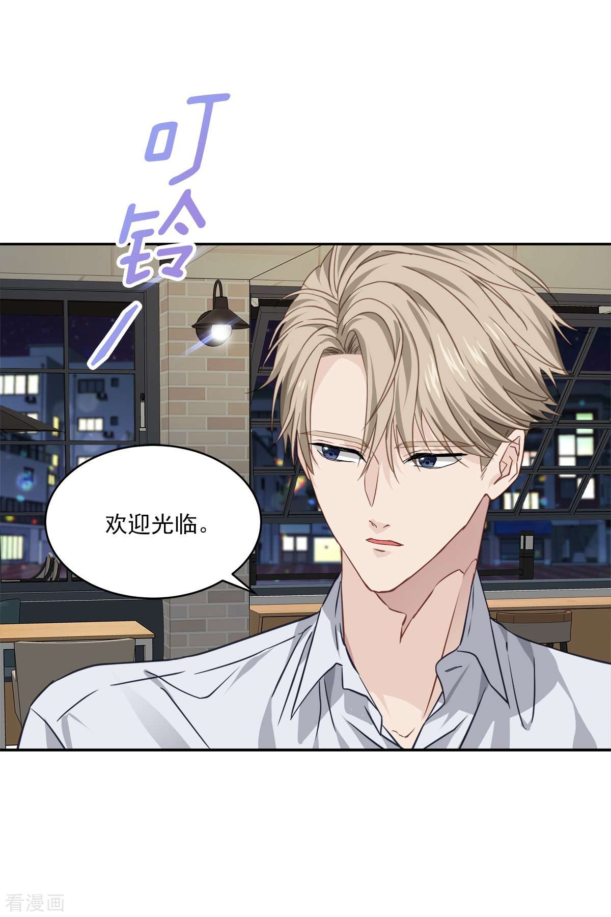 四分之一的秘密74话