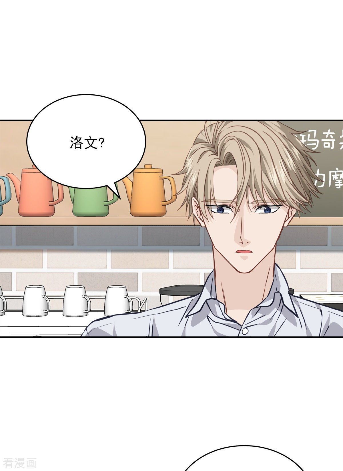 四分之一的秘密74话