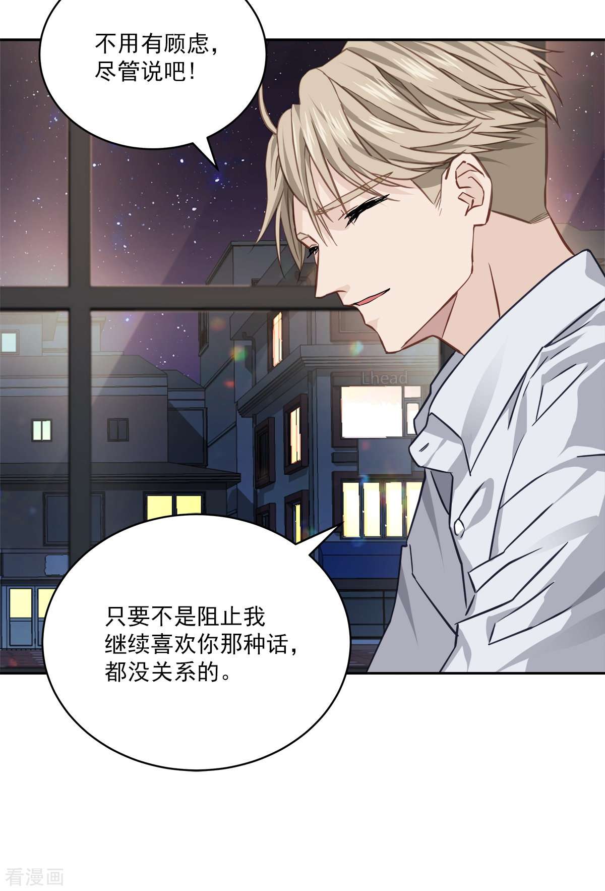 四分之一的秘密74话