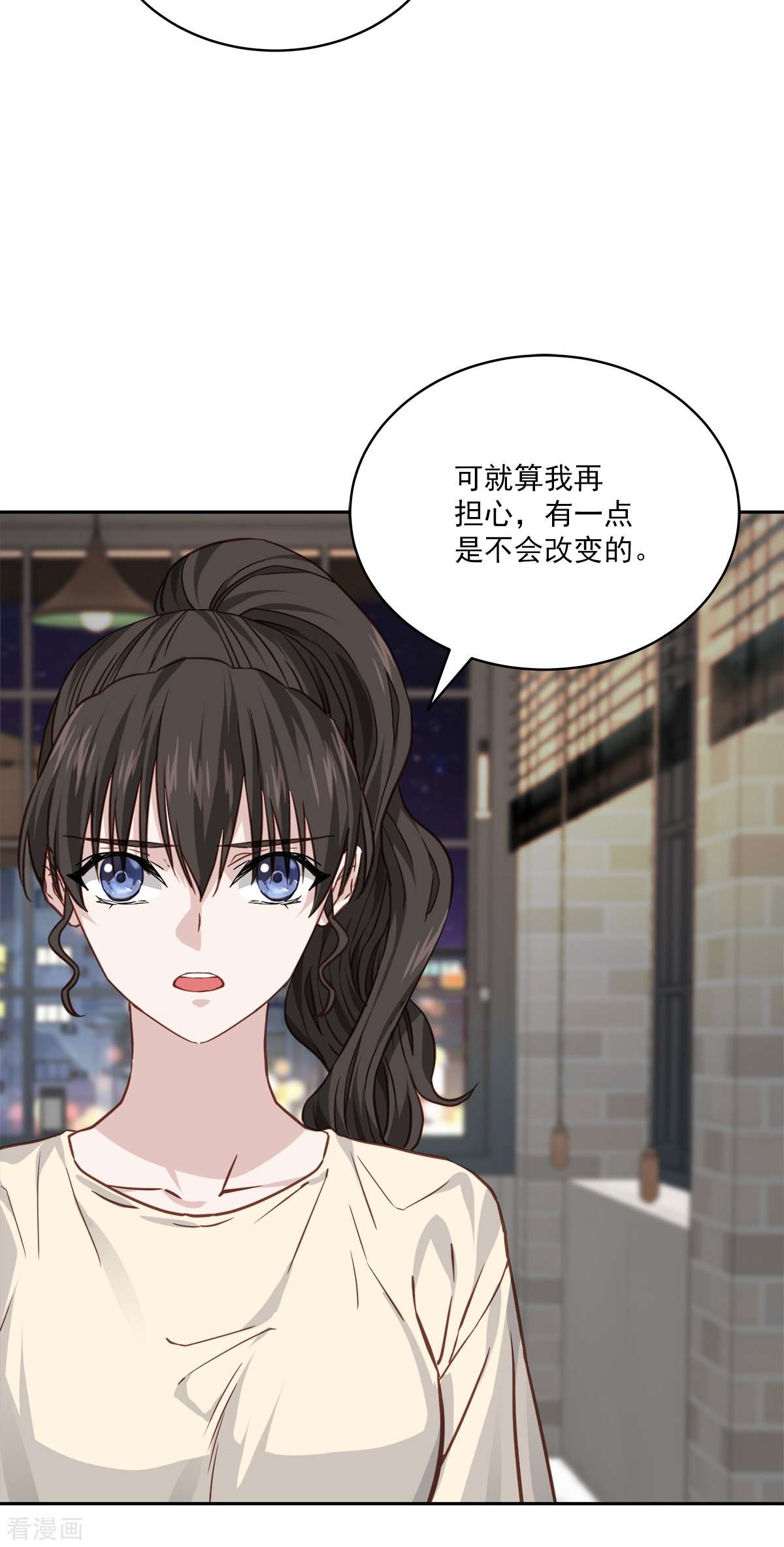 四分之一的秘密74话