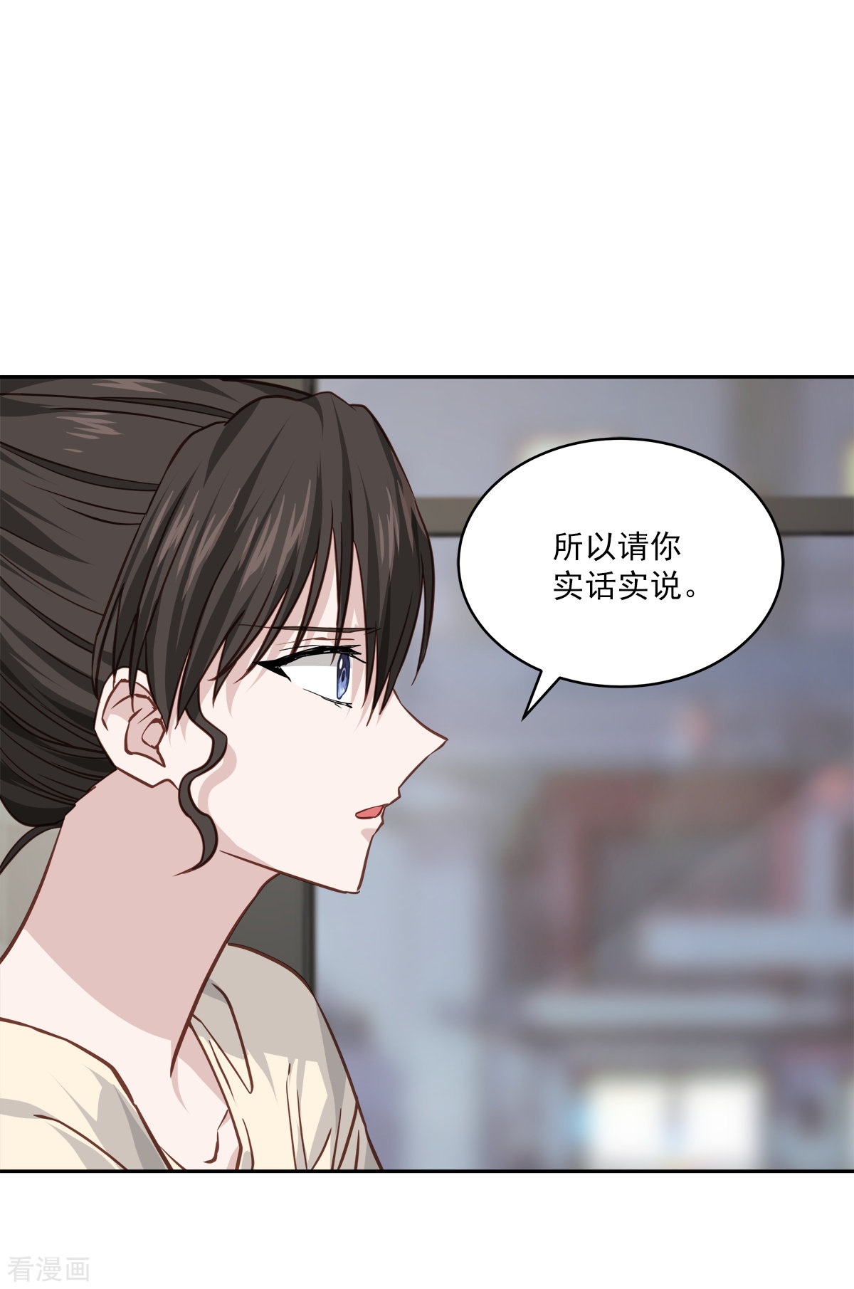 四分之一的秘密74话