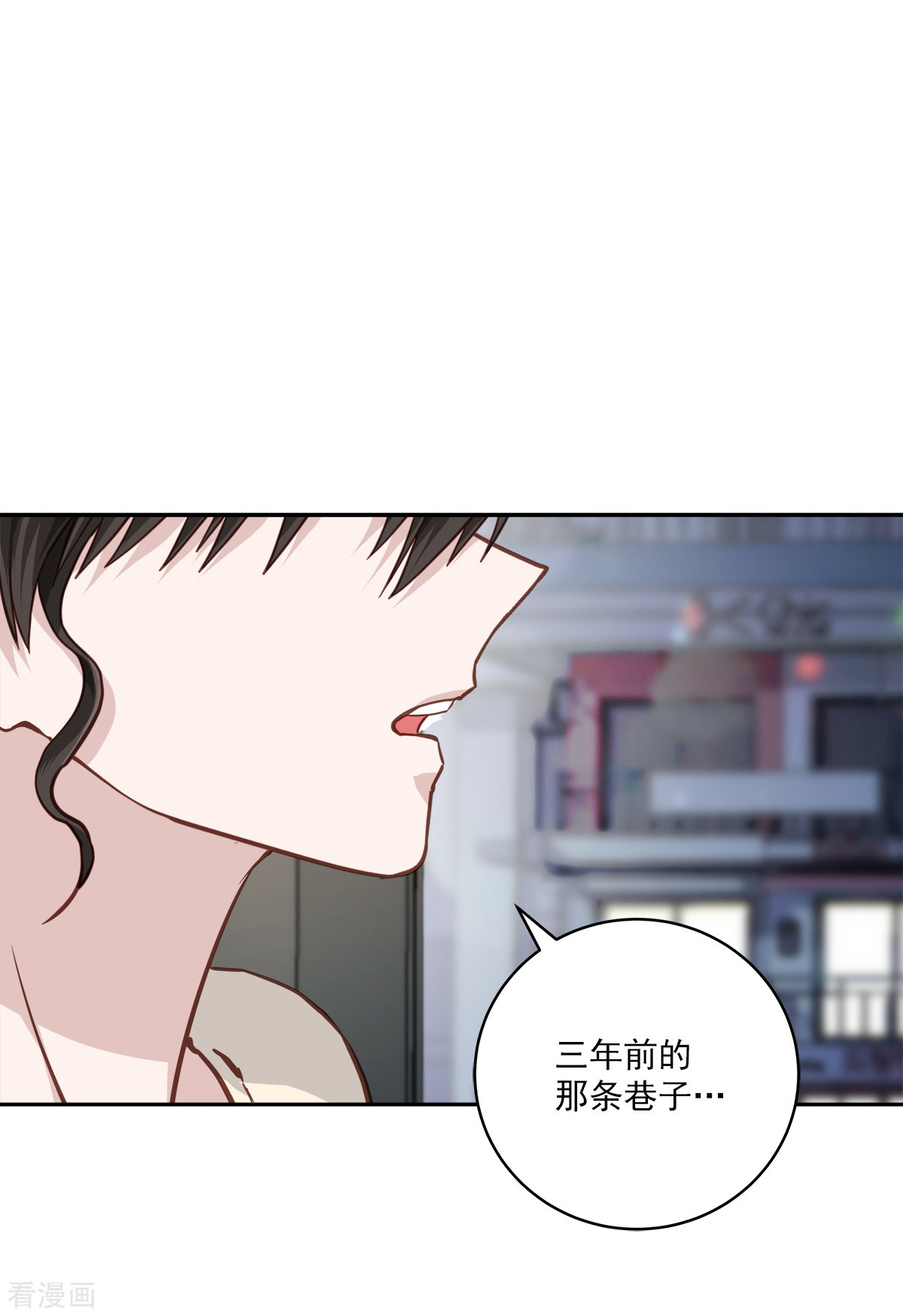 四分之一的秘密74话