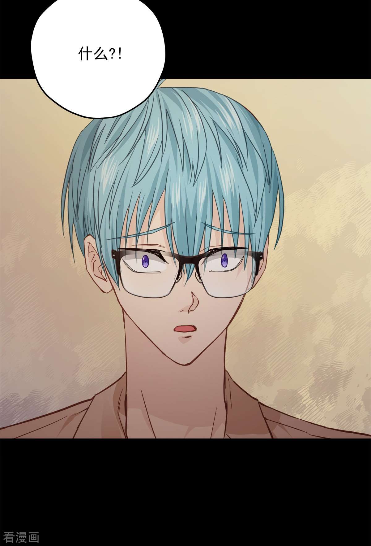 四分之一的秘密74话