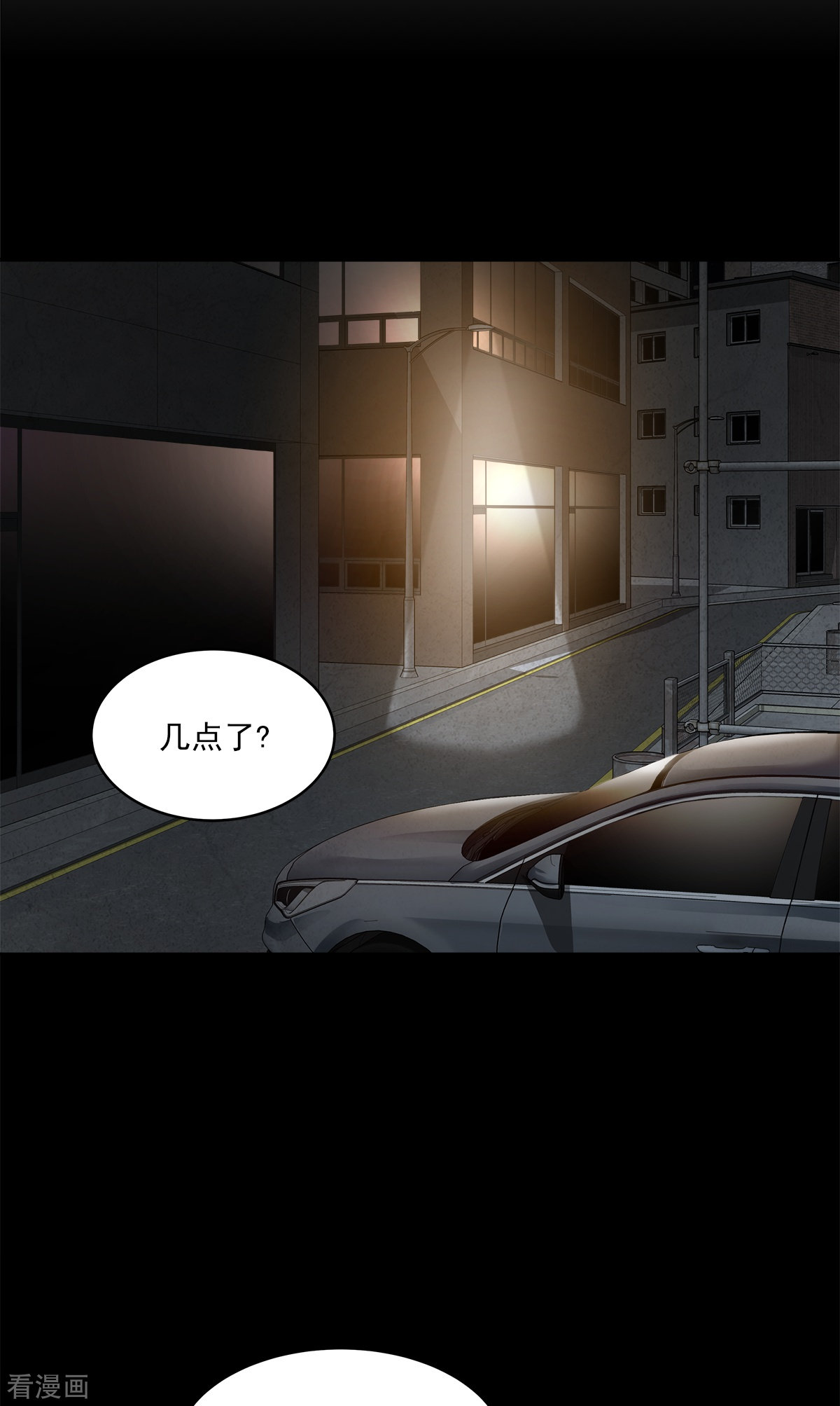 四分之一的秘密75话