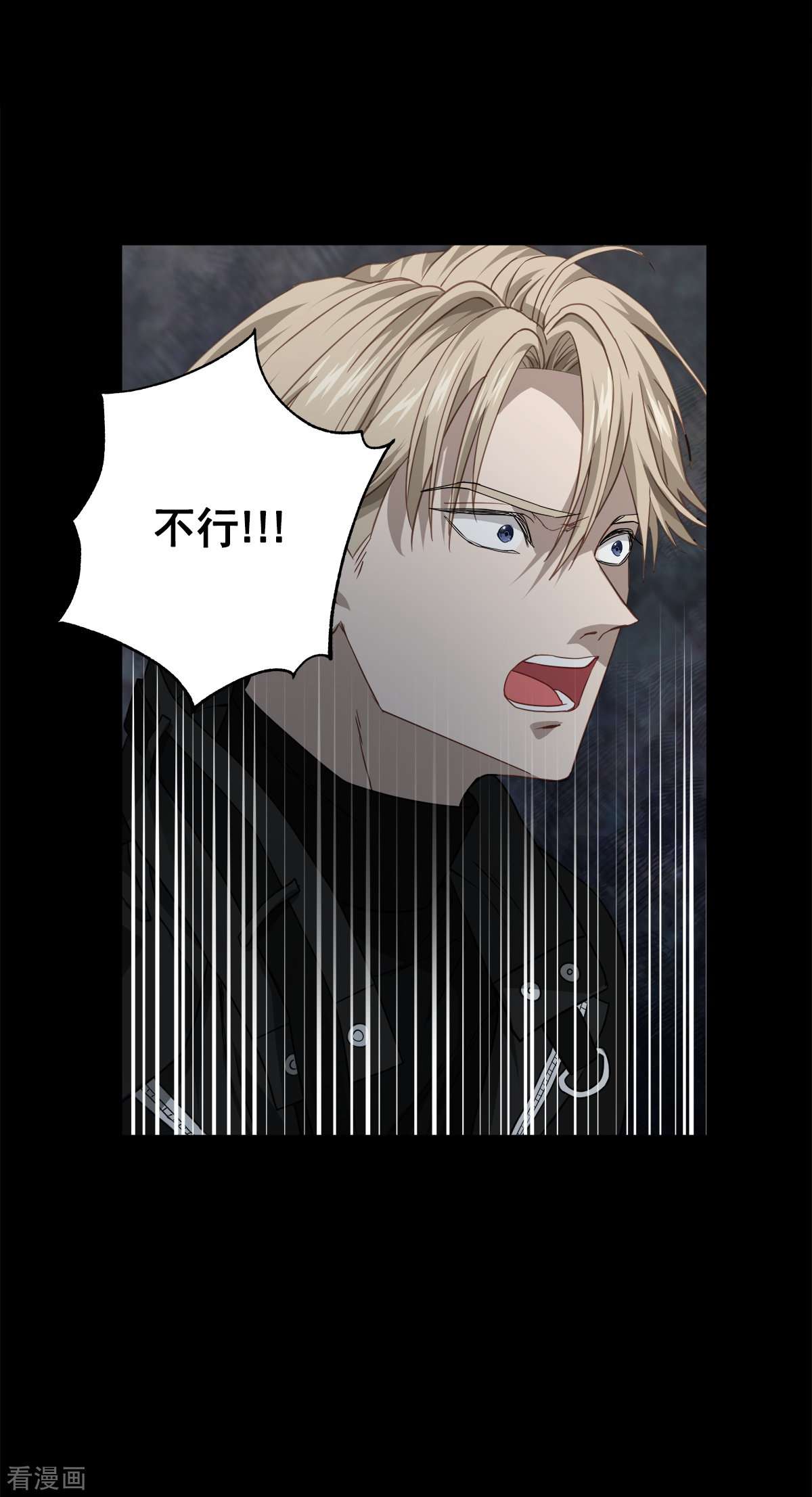 四分之一的秘密75话