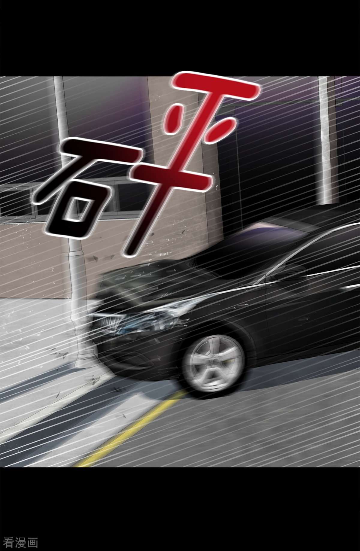 四分之一的秘密75话