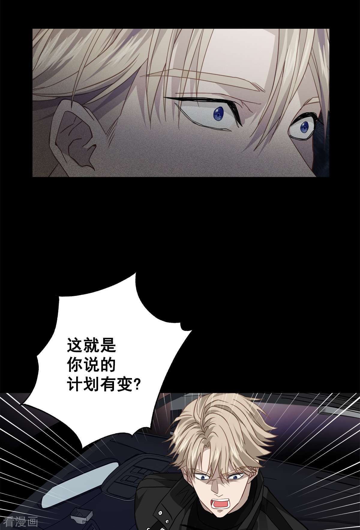 四分之一的秘密75话