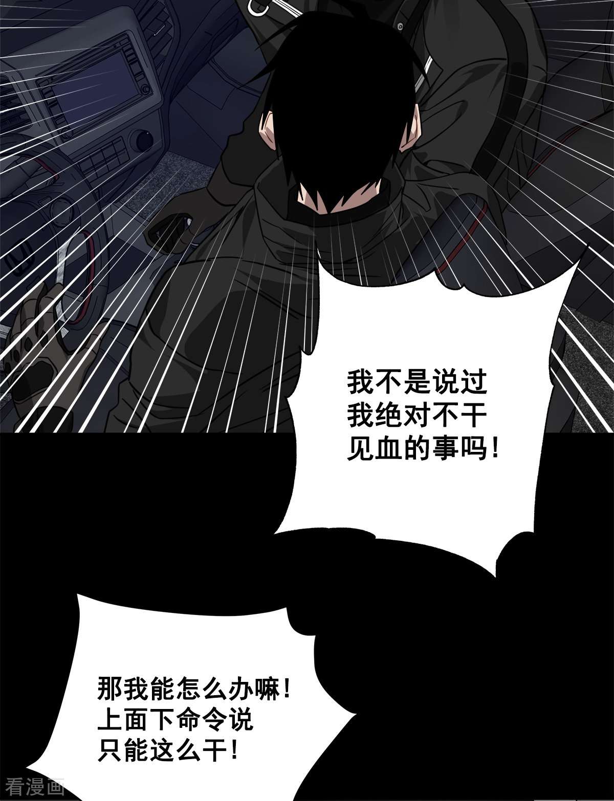 四分之一的秘密75话