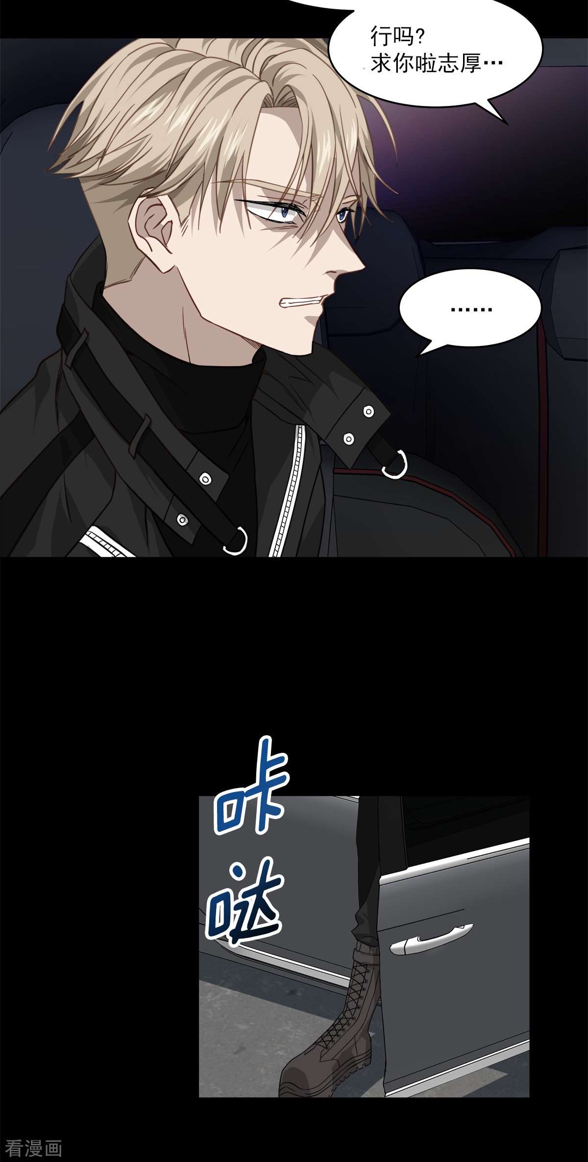 四分之一的秘密75话