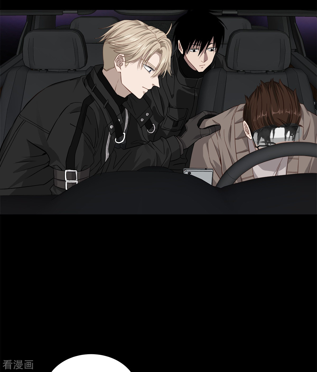 四分之一的秘密75话