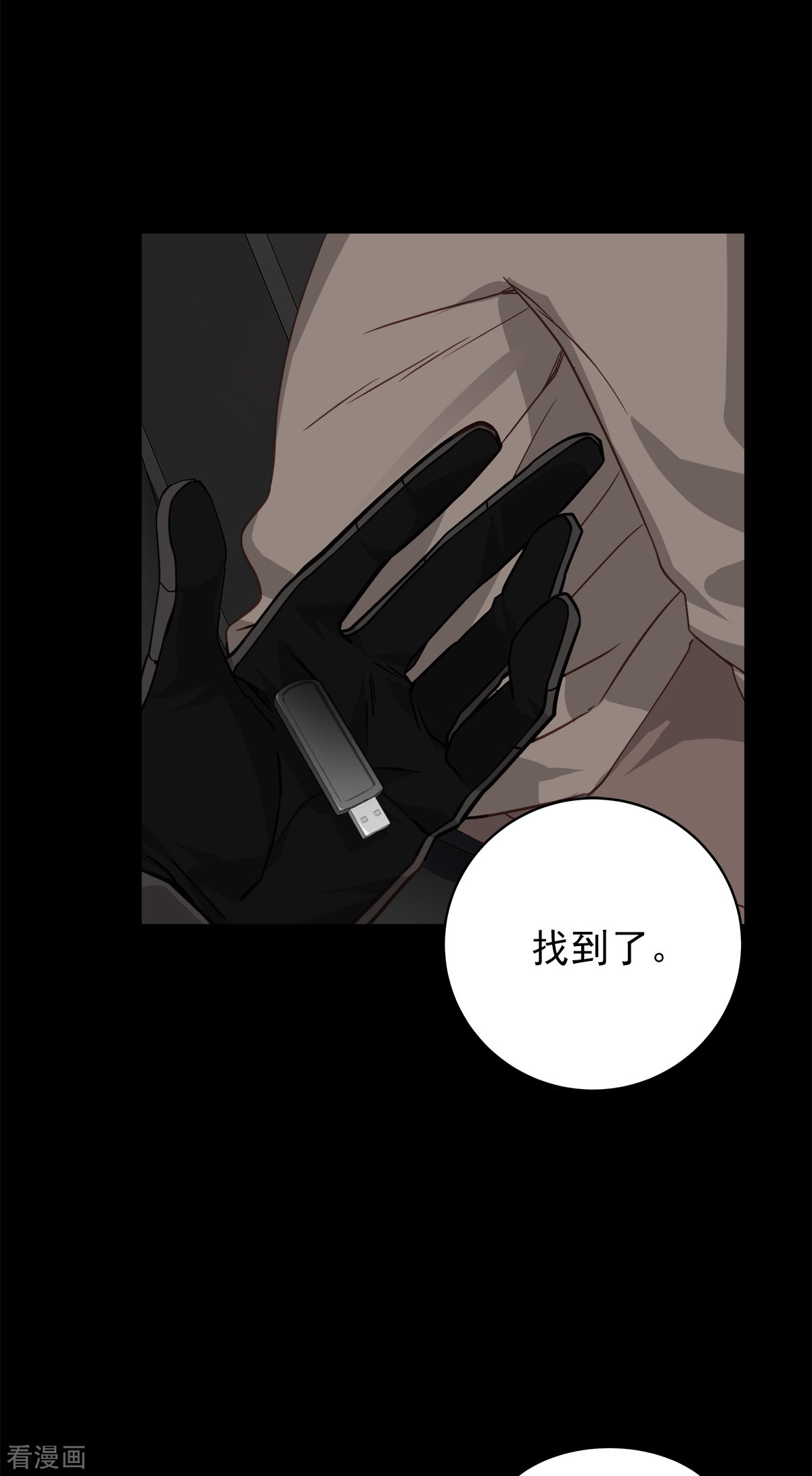 四分之一的秘密75话