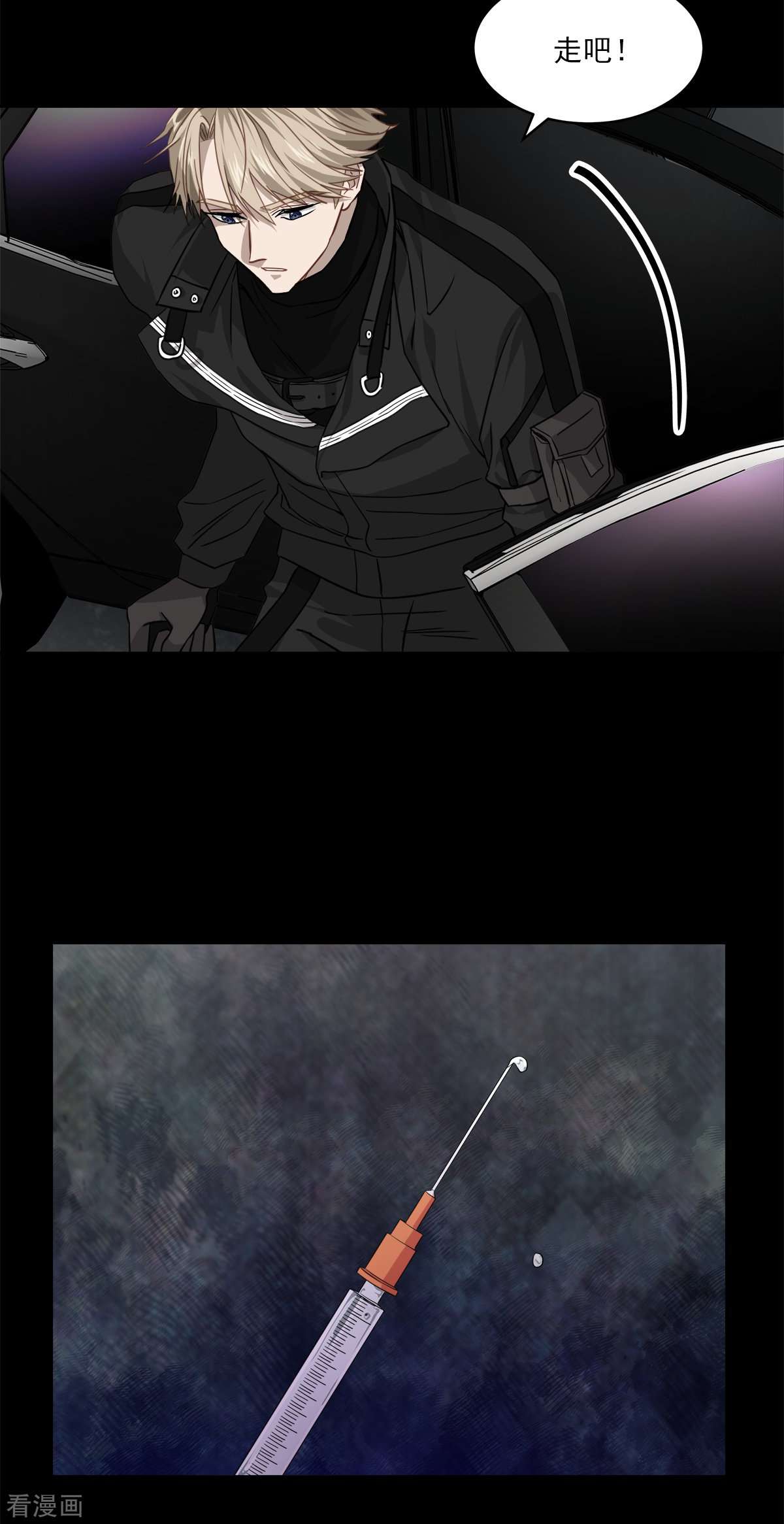 四分之一的秘密75话