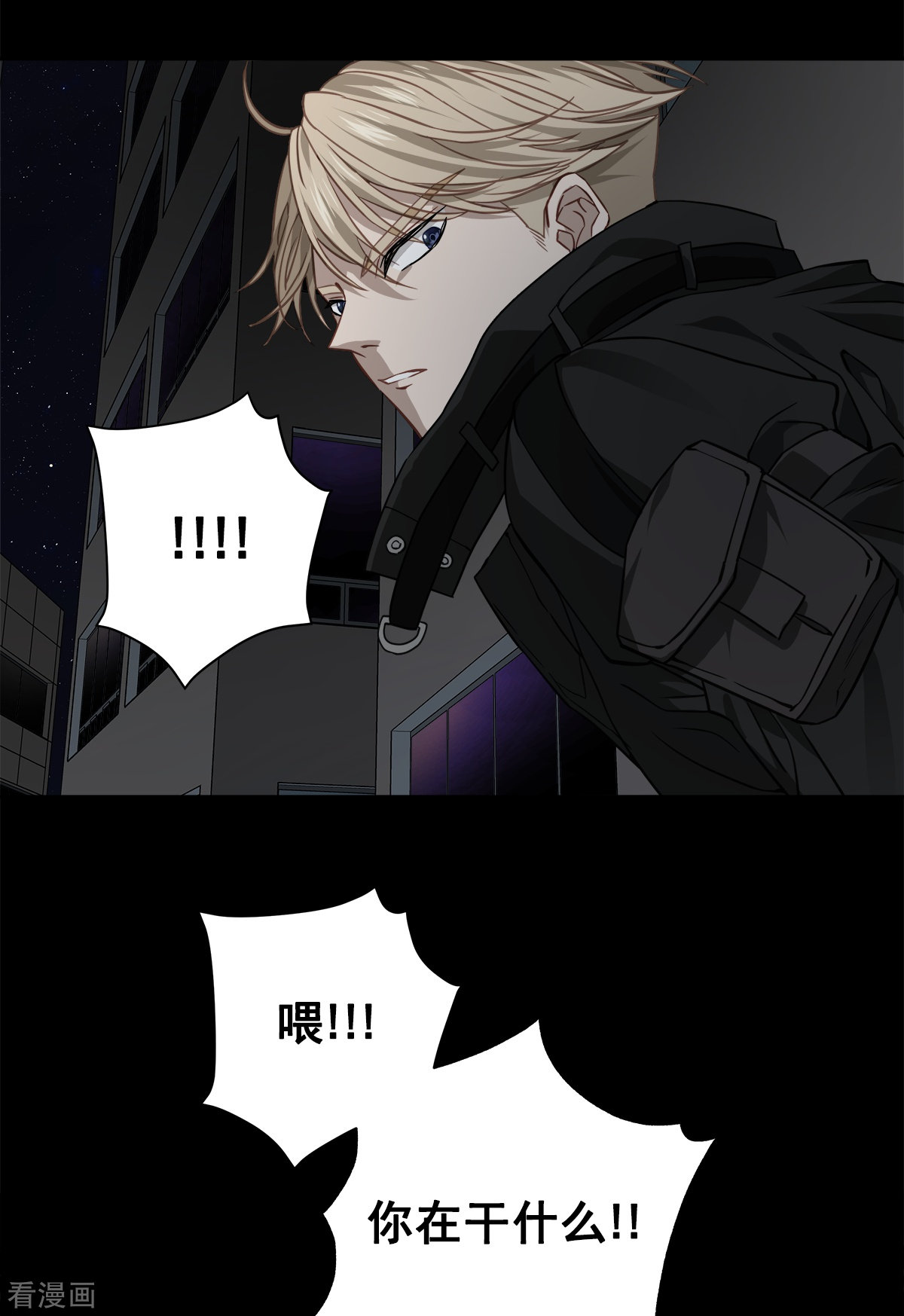 四分之一的秘密75话