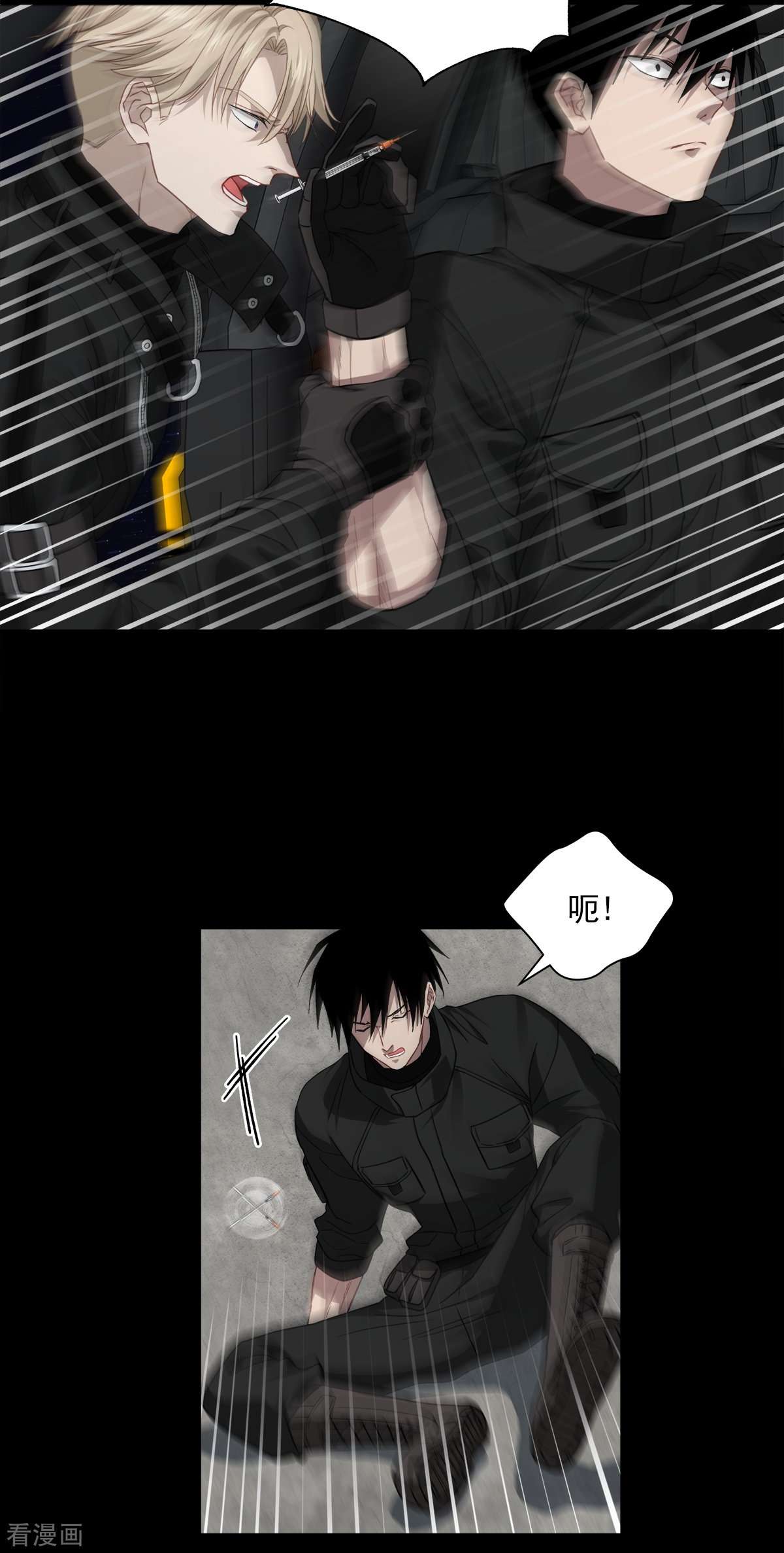 四分之一的秘密75话