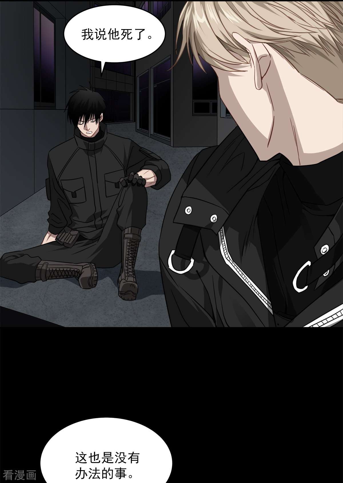 四分之一的秘密75话