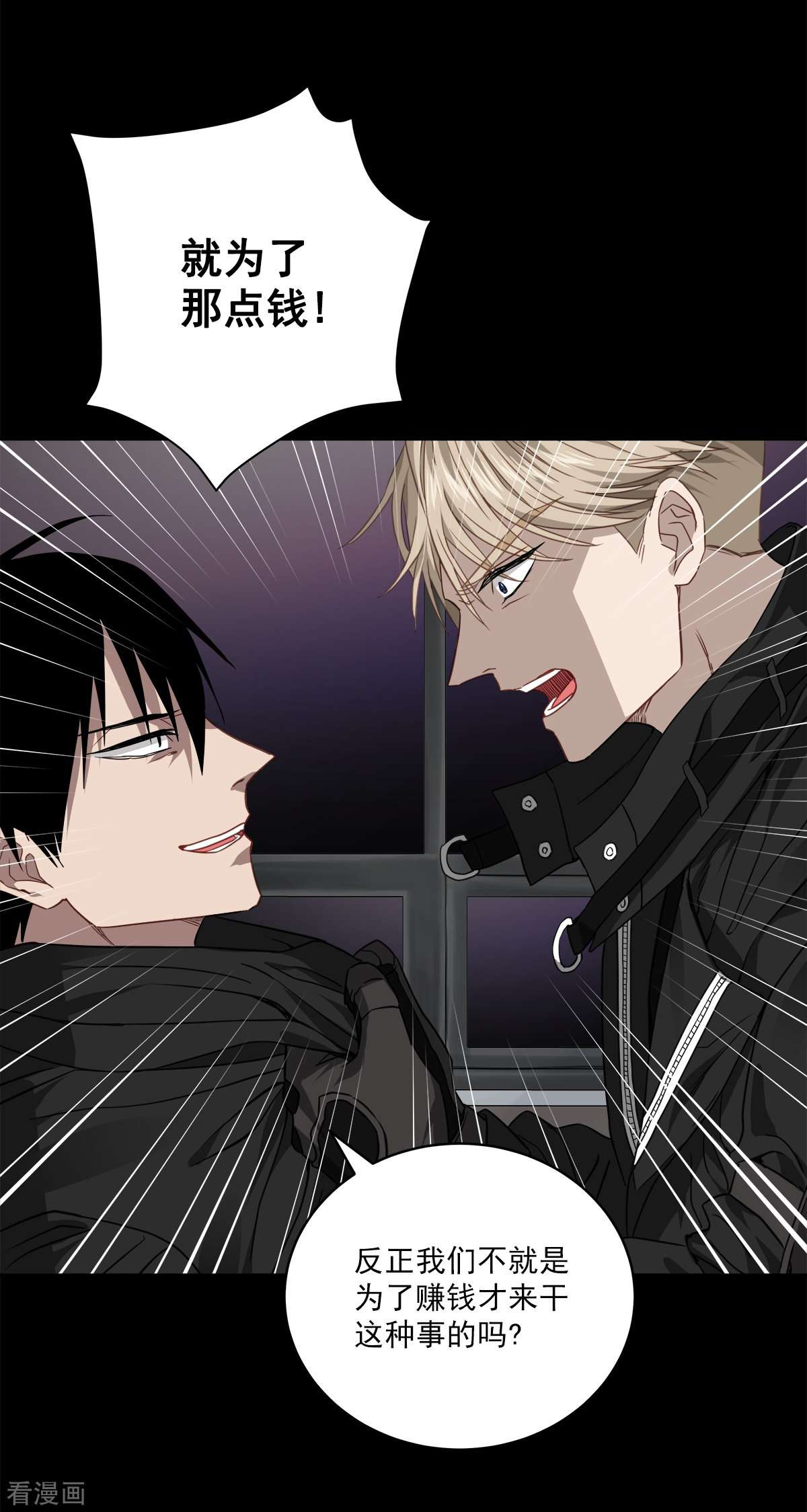 四分之一的秘密75话