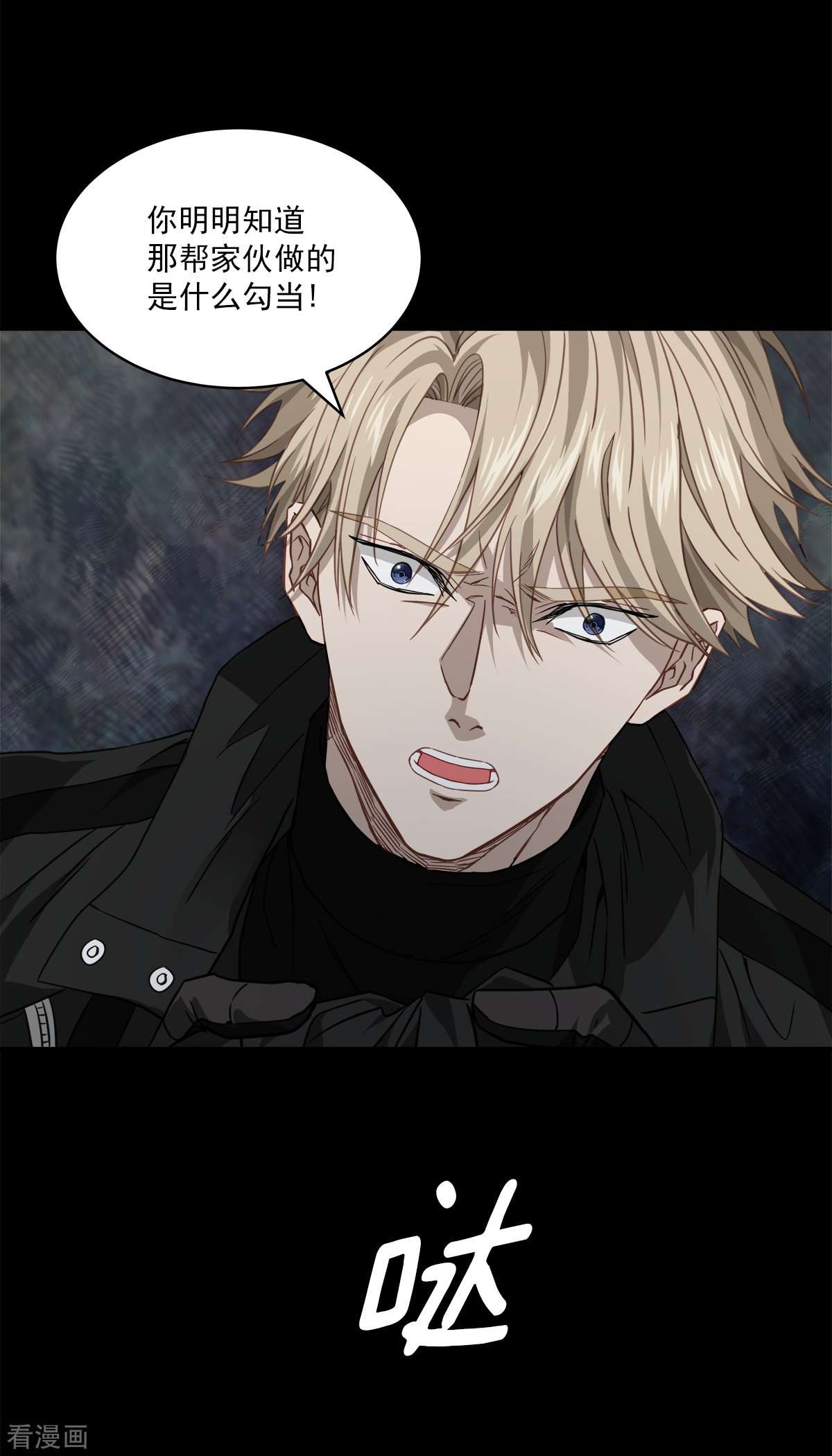 四分之一的秘密75话